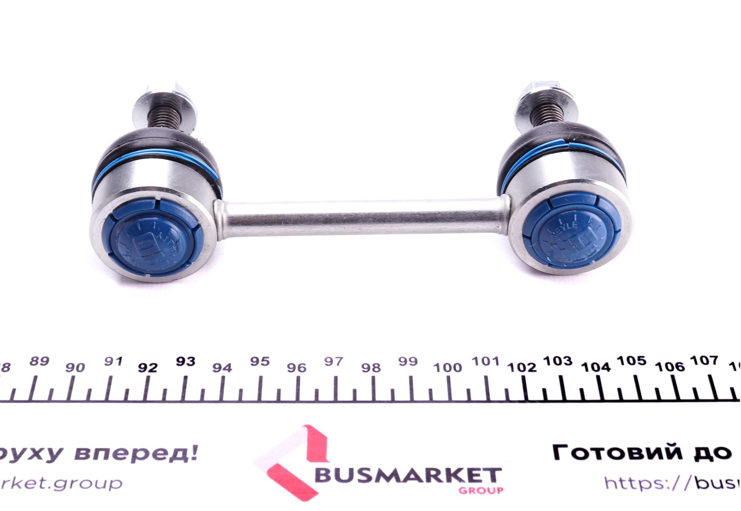 Тяга стабілізатора (заднього) Fiat Doblo 01- (коротка)