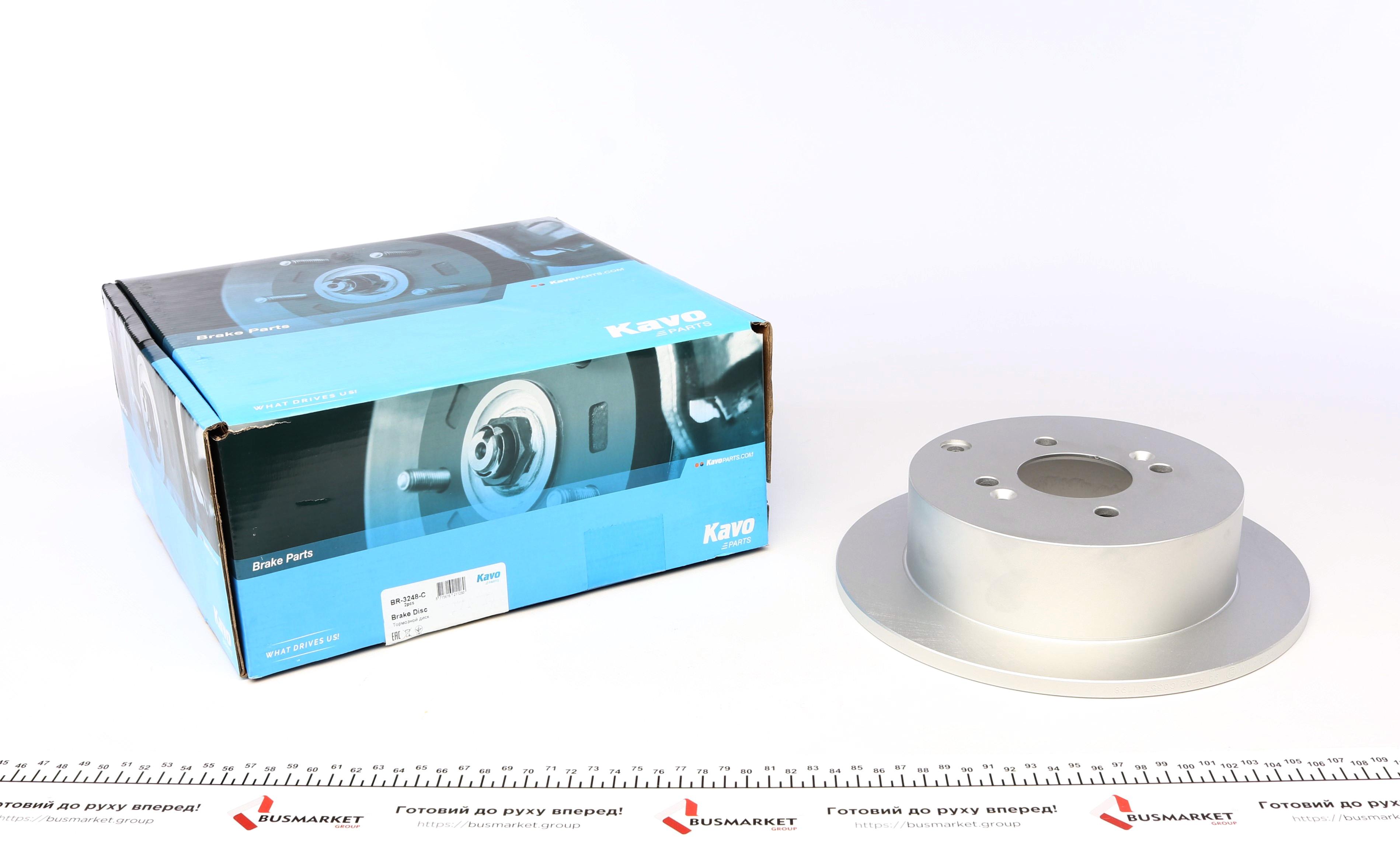 Диск тормозной (задний) Hyundai Accent III 05-10/Kia Rio II 05- (262x10) (с покрытием)