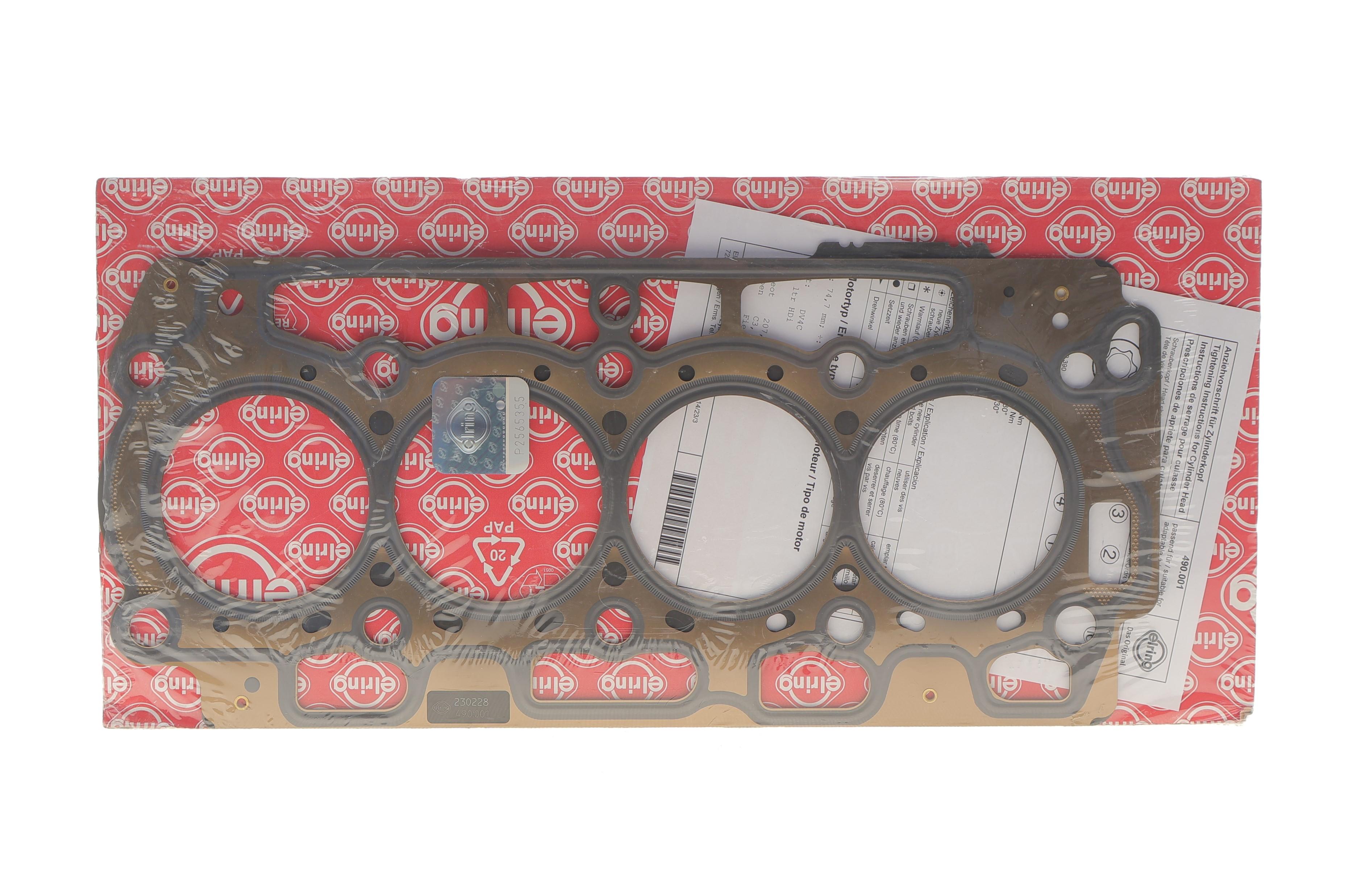 Прокладка ГБЦ Ford Transit 1.5TDCi 15- (1.25mm)