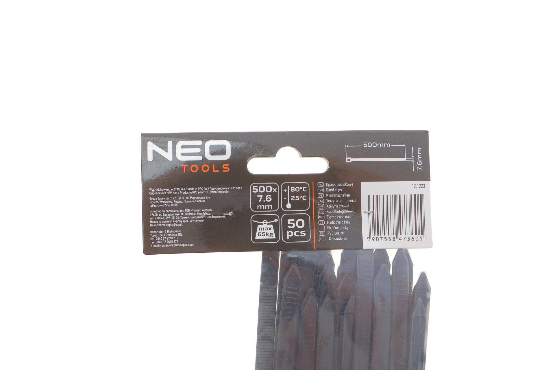 Набір стяжок пластикових EXTREME 7,6x500 мм 50 од. (чорна)