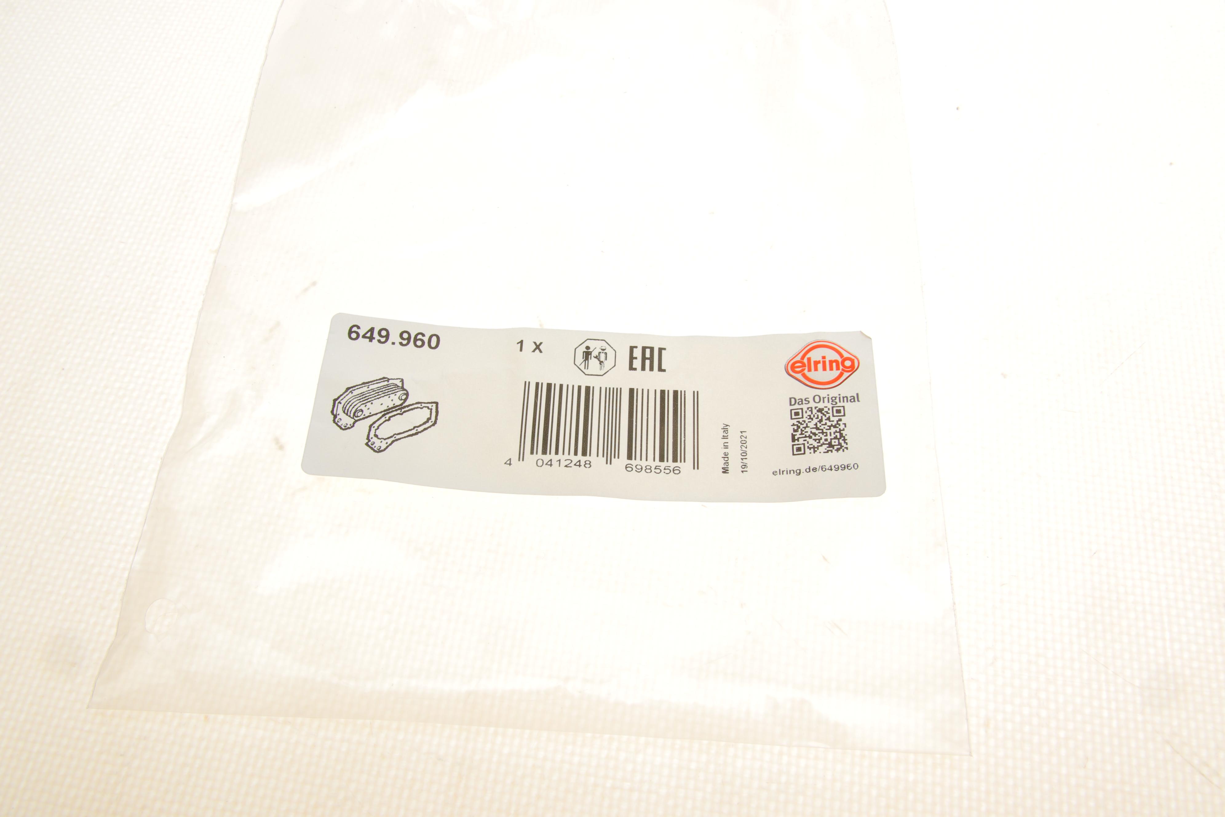 Прокладка корпуса фільтра масляного Volvo C30/C70/S40/S60/S80/V40/V50/V70/XC60/XC70 06-