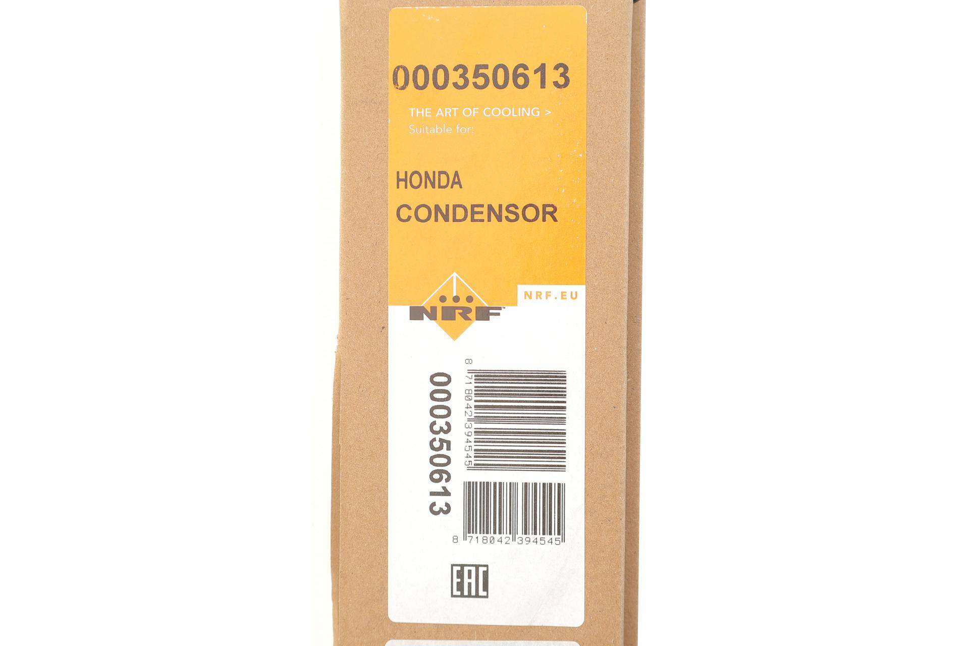 Радіатор кондиціонера (з осушувачем) Honda CR-V V 1.5 16- (720x360x12)