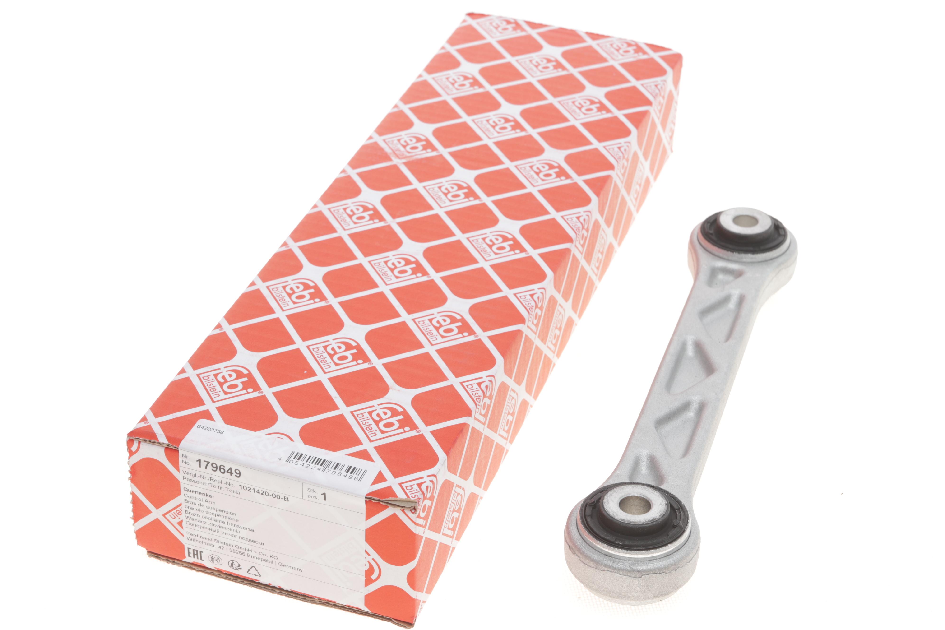 Важіль підвіски (задній) Tesla Model S/Model X (поперечний/сходження)