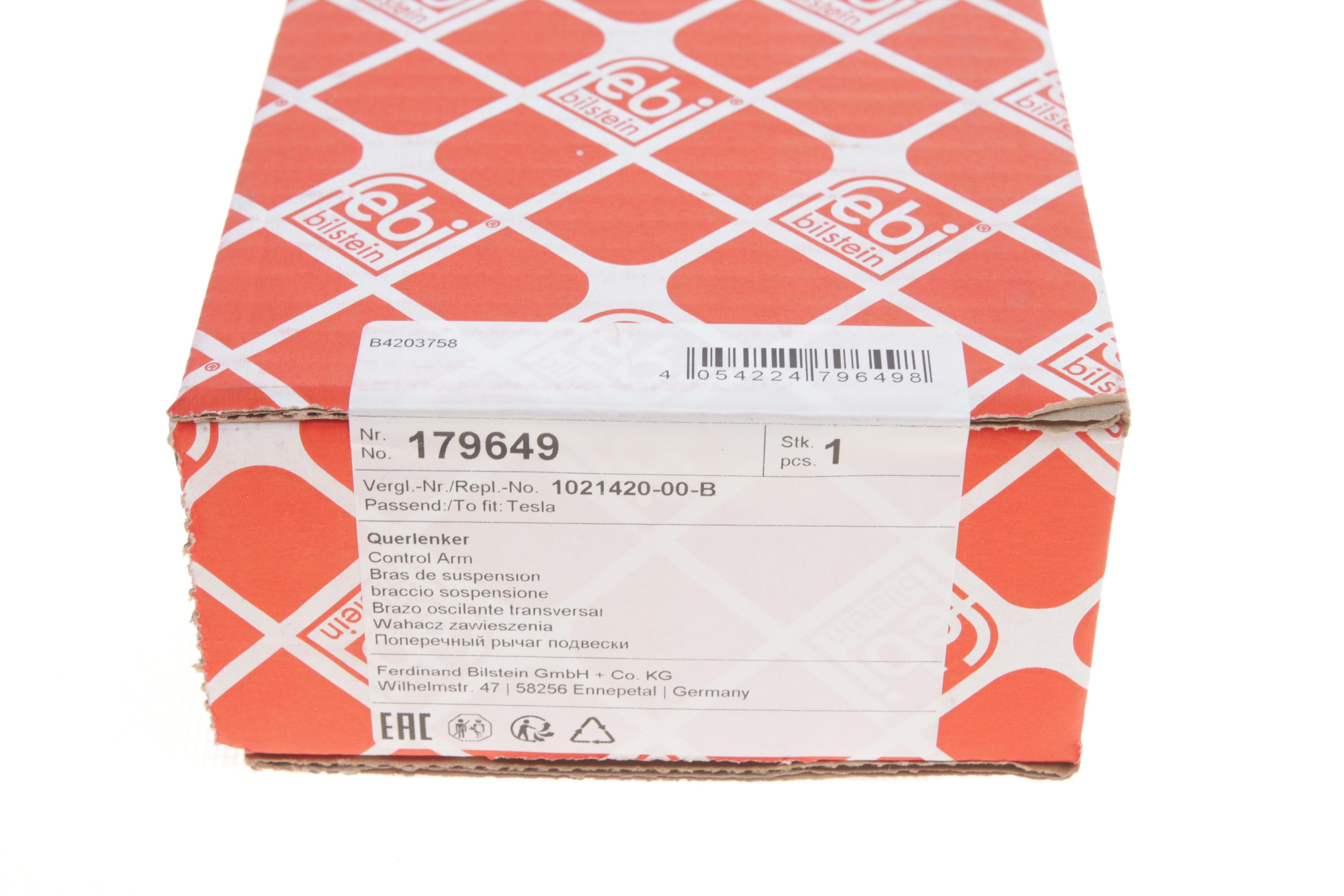 Важіль підвіски (задній) Tesla Model S/Model X (поперечний/сходження)