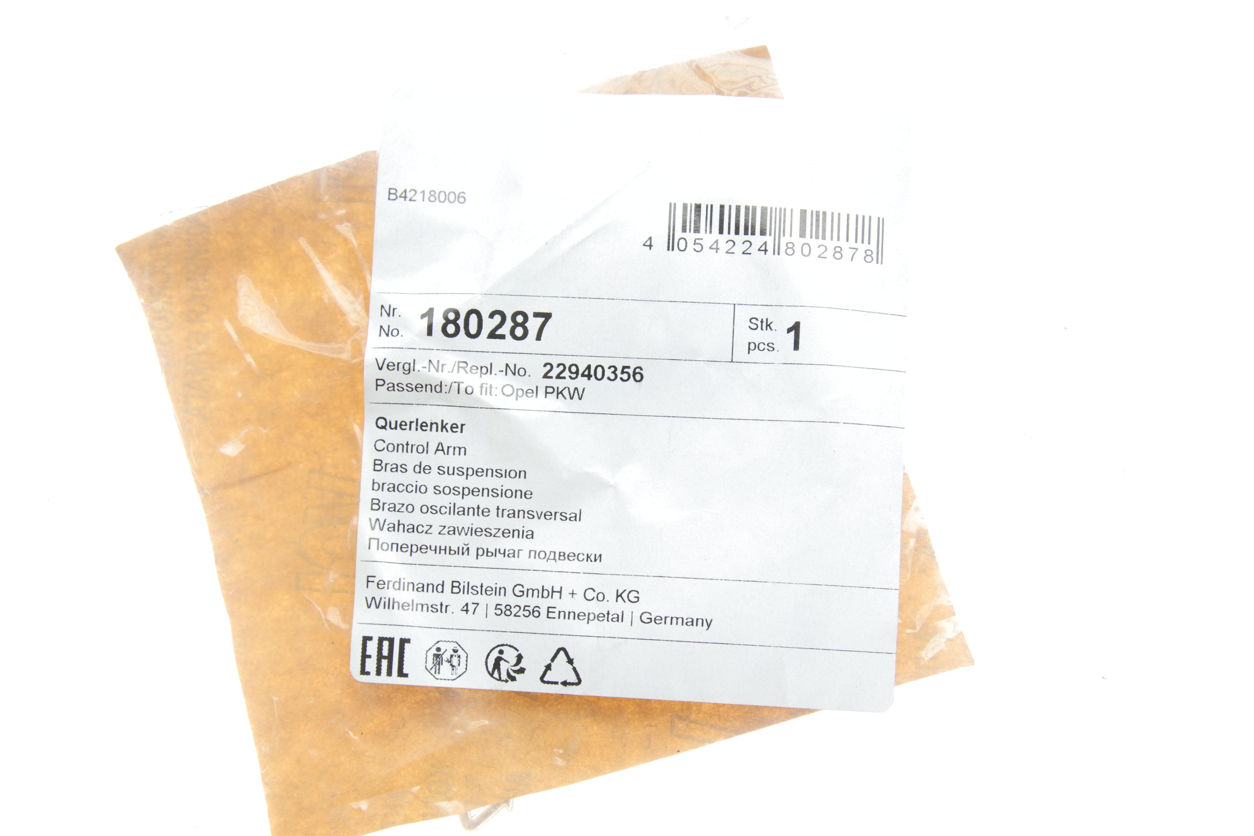 Важіль підвіски (задньої/зверху) (L) Opel Insignia 08-17