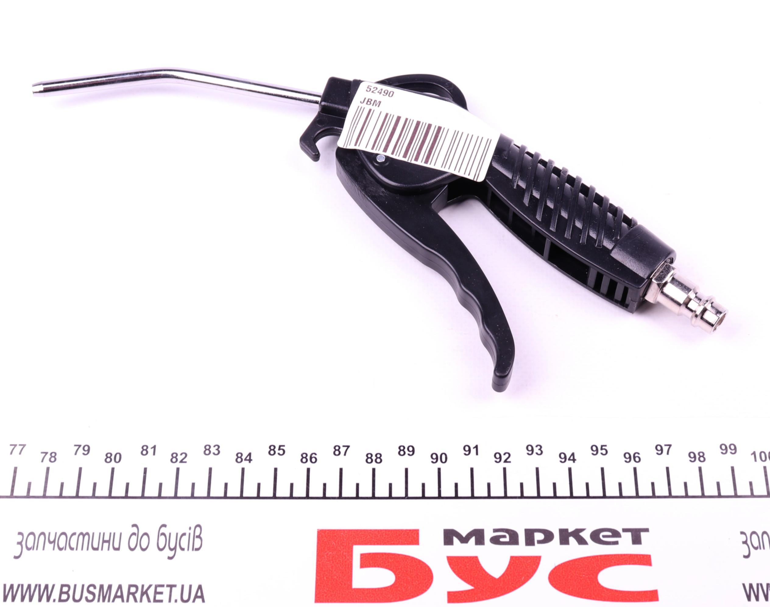 Пістолет продувний з насадкою L-100 mm