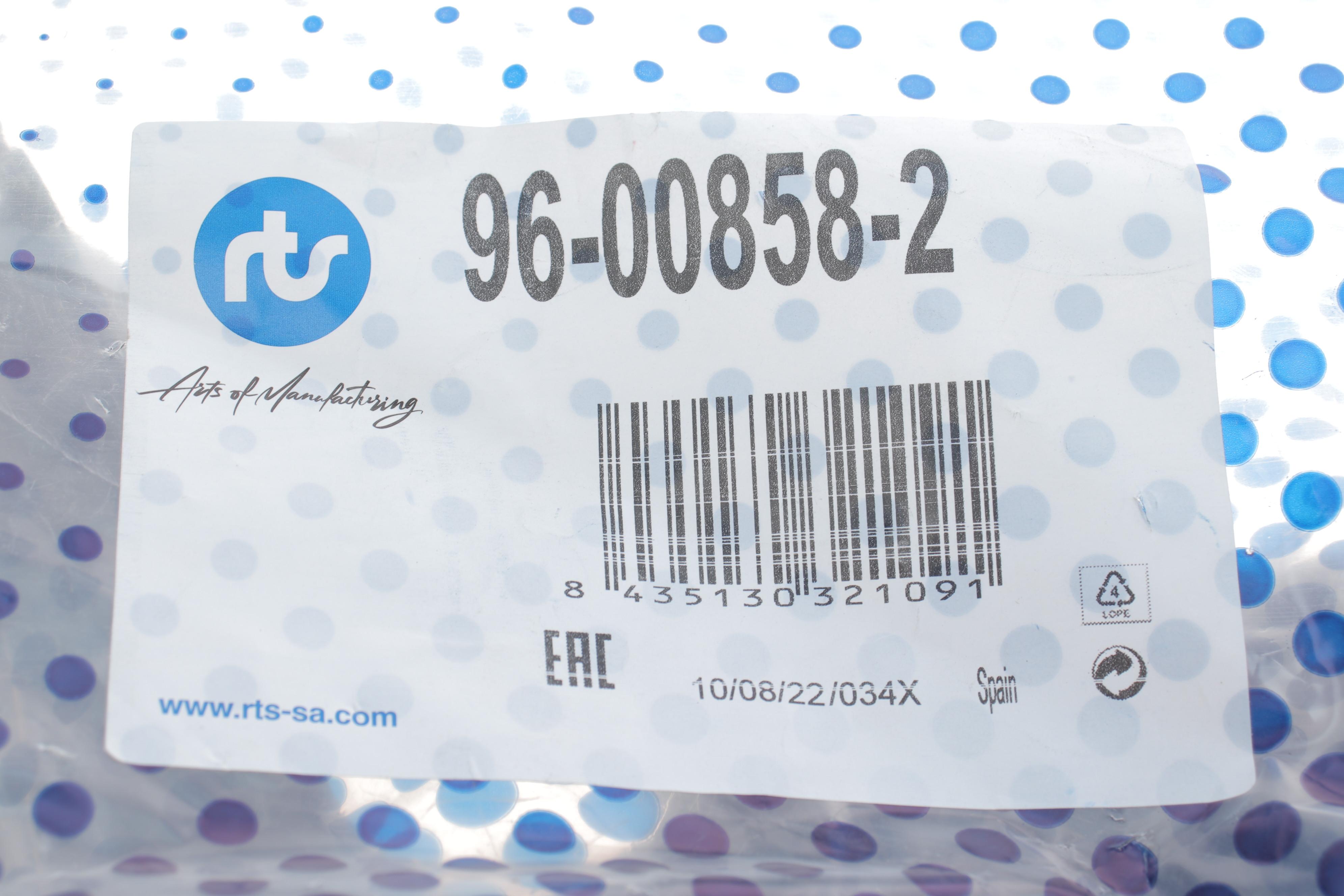 Важіль підвіски (передній/знизу) (L) MB E-class (W210/S210) 95-03