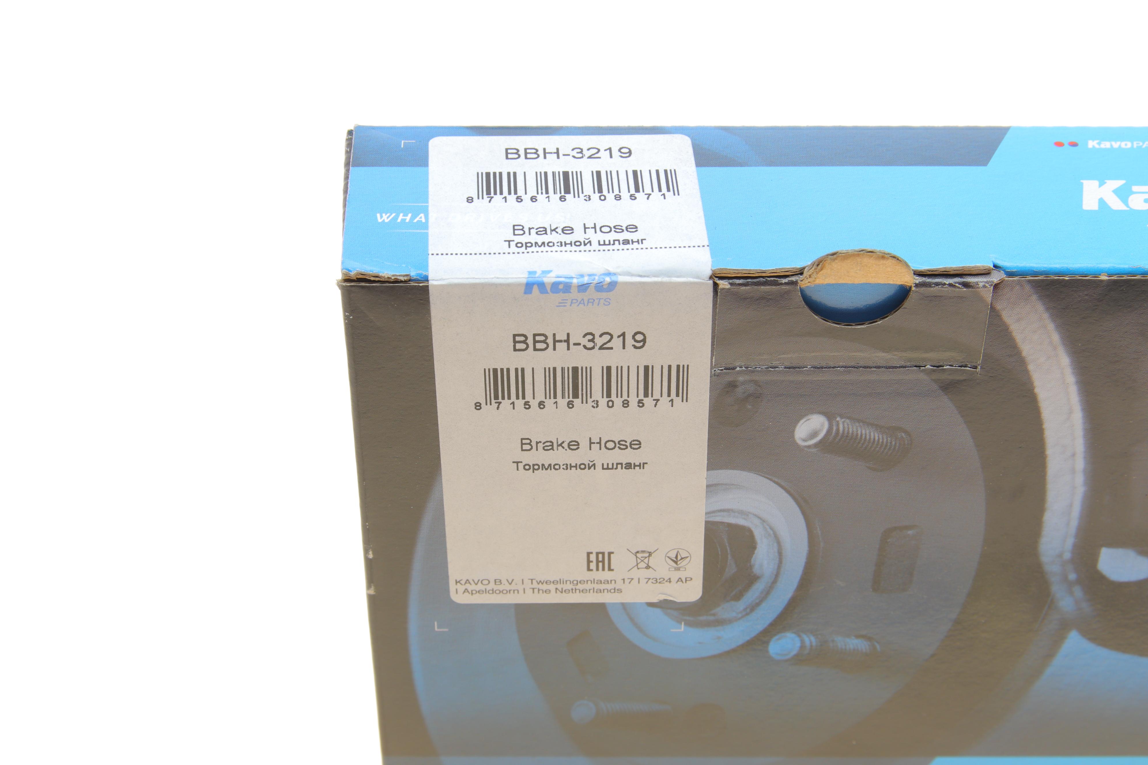 Шланг гальмівний (задній) Hyundai Tucson/Kia Sportage 04- (L) (L=341mm)