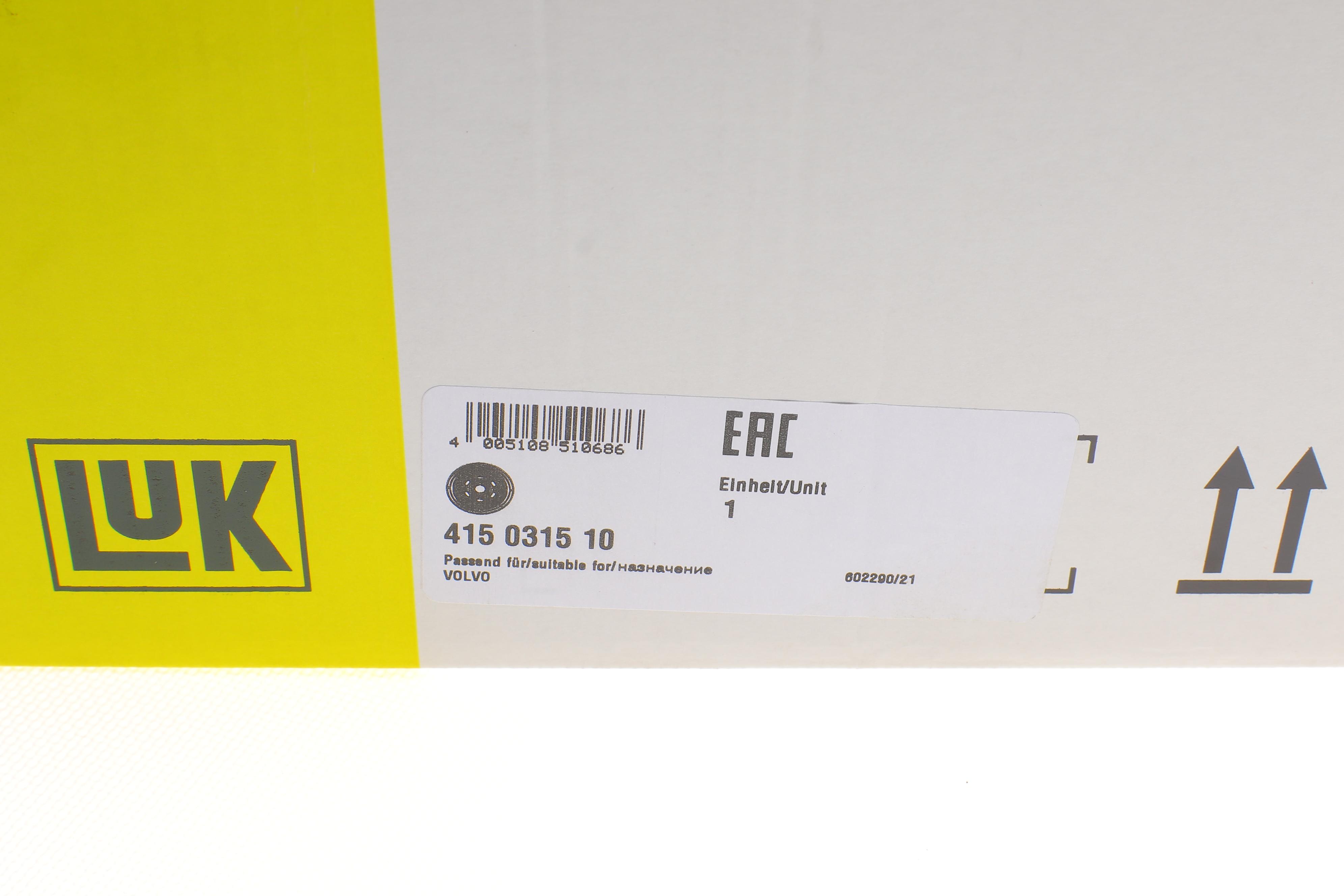 Демпфер сцепления Volvo C70/S60/S80/V50/V70/XC60/XC70/XC90 01-10, (D5244)