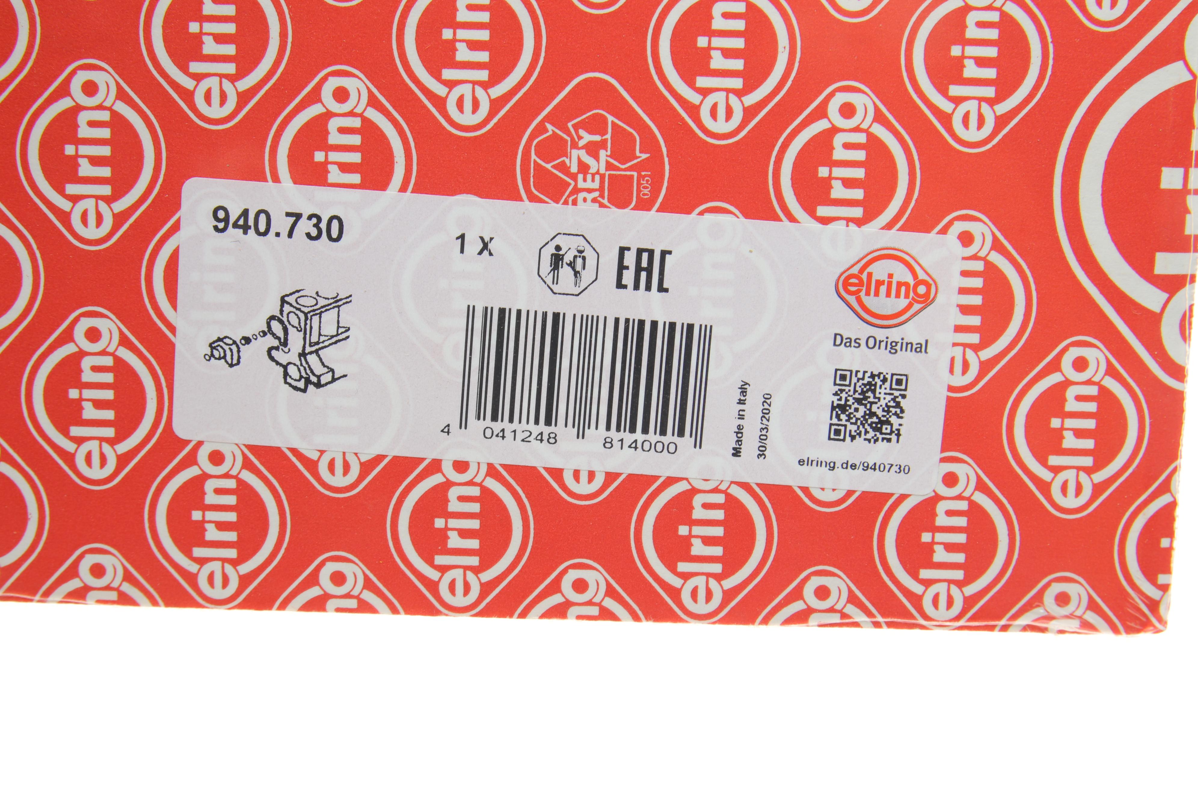 Прокладка помпи води MB E-class (W213)/S-class (W222/V222/X222/W223) 17- M256/OM656 (к-кт)