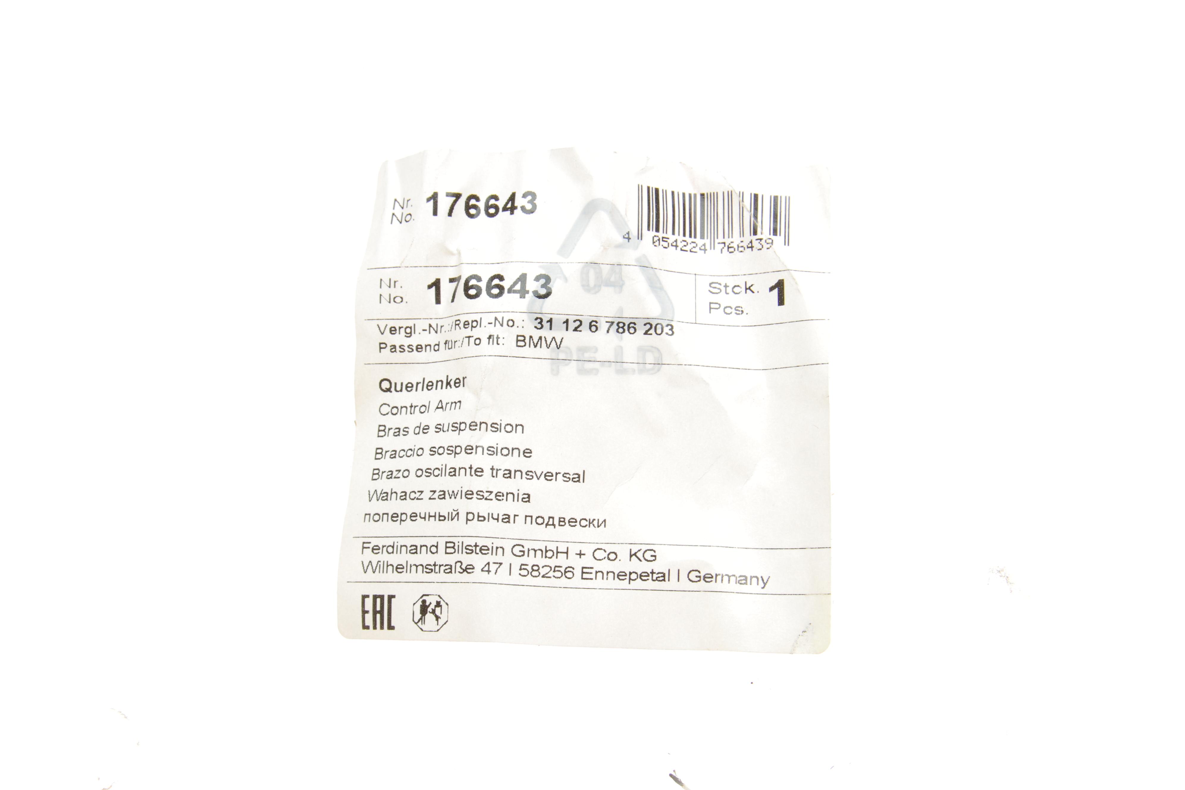 Важіль підвіски (передній/знизу/ззаду) (L) BMW 1 (E81/E82/E87/E88)/3 (E90-E93) 04-13/X1 (E84) 09-15