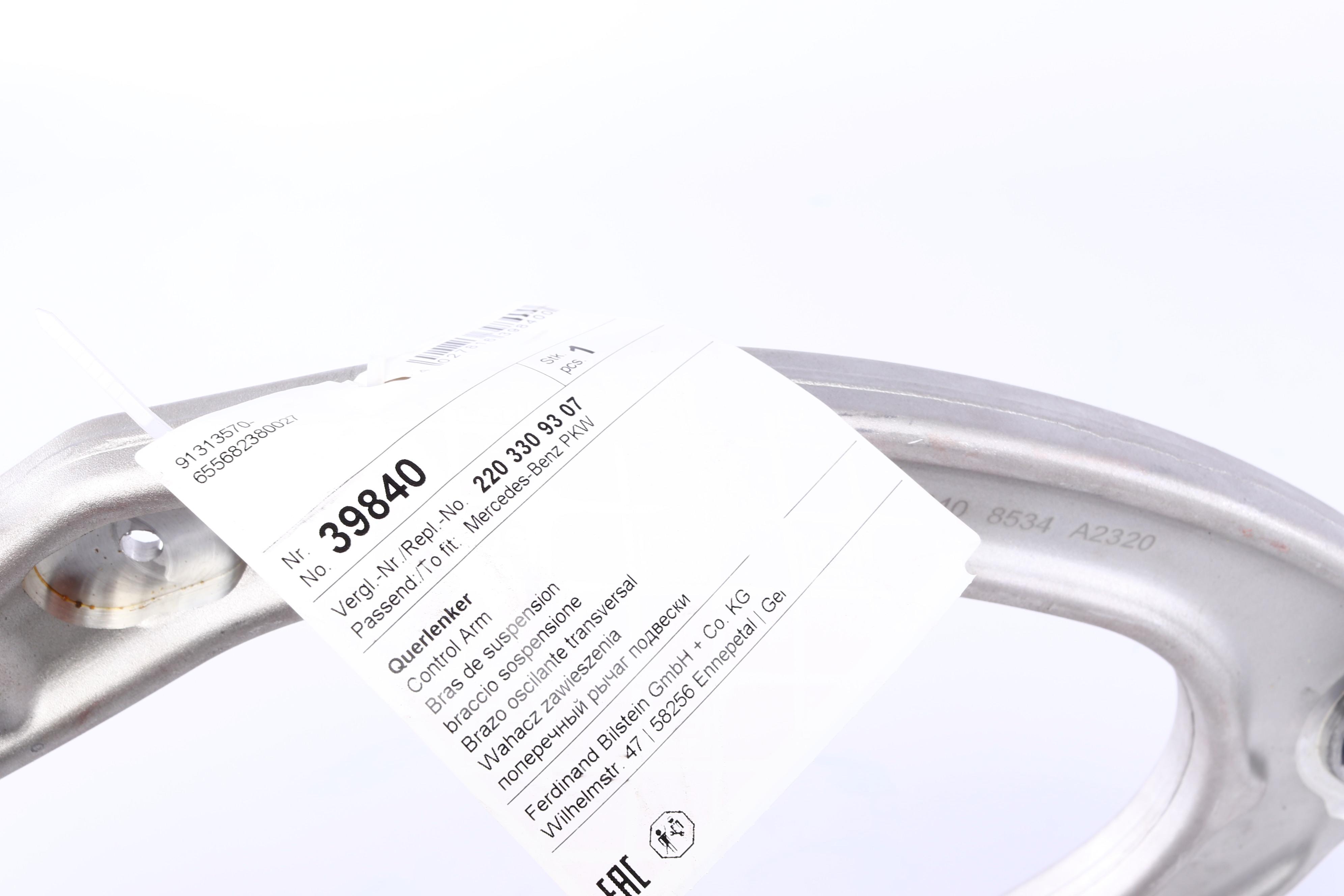 Важіль підвіски (передній) (L) MB S-class (W220) 98-05