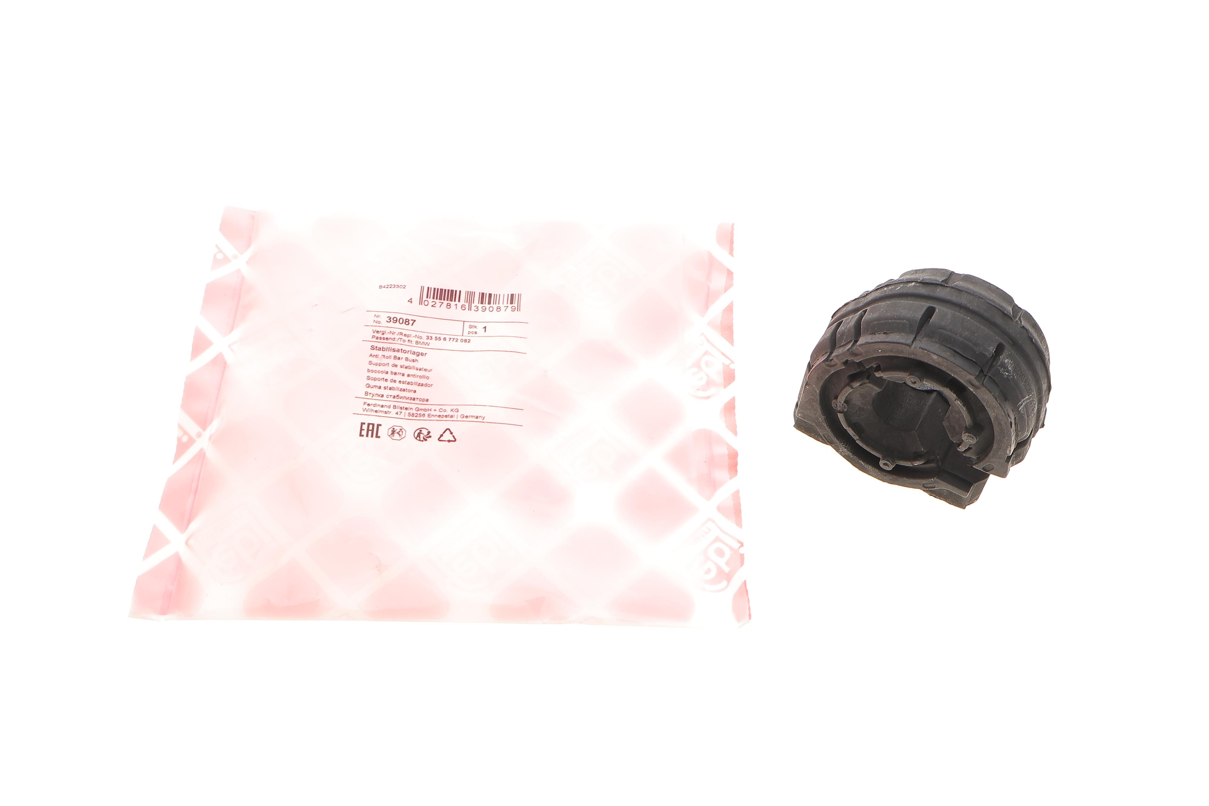 Втулка стабілізатора (заднього) BMW X5 (E70)/X6 (E71/72) 3.0-4.8 06-14