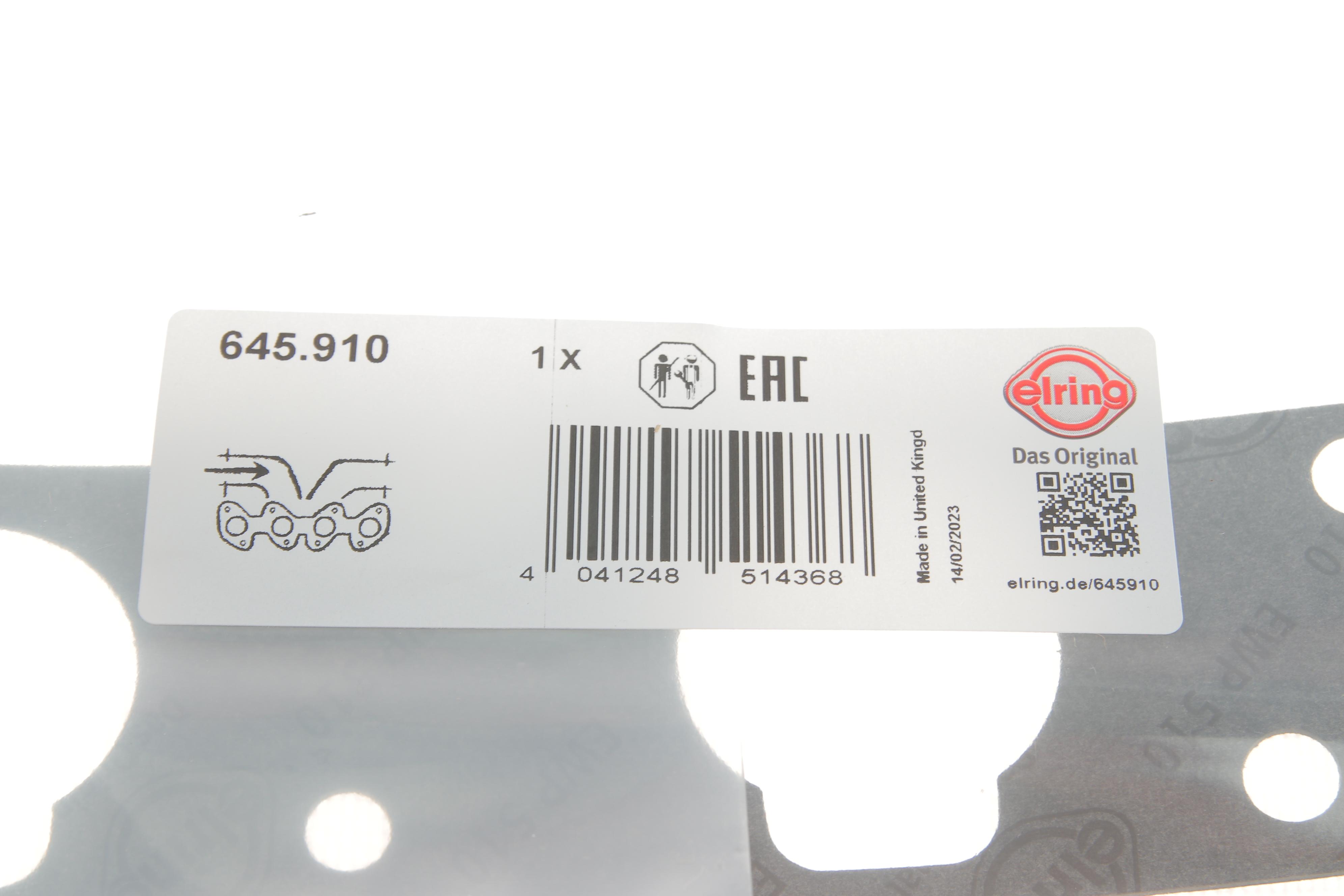 Прокладка колектора впускного Opel Omega 2.0 16v 94-99