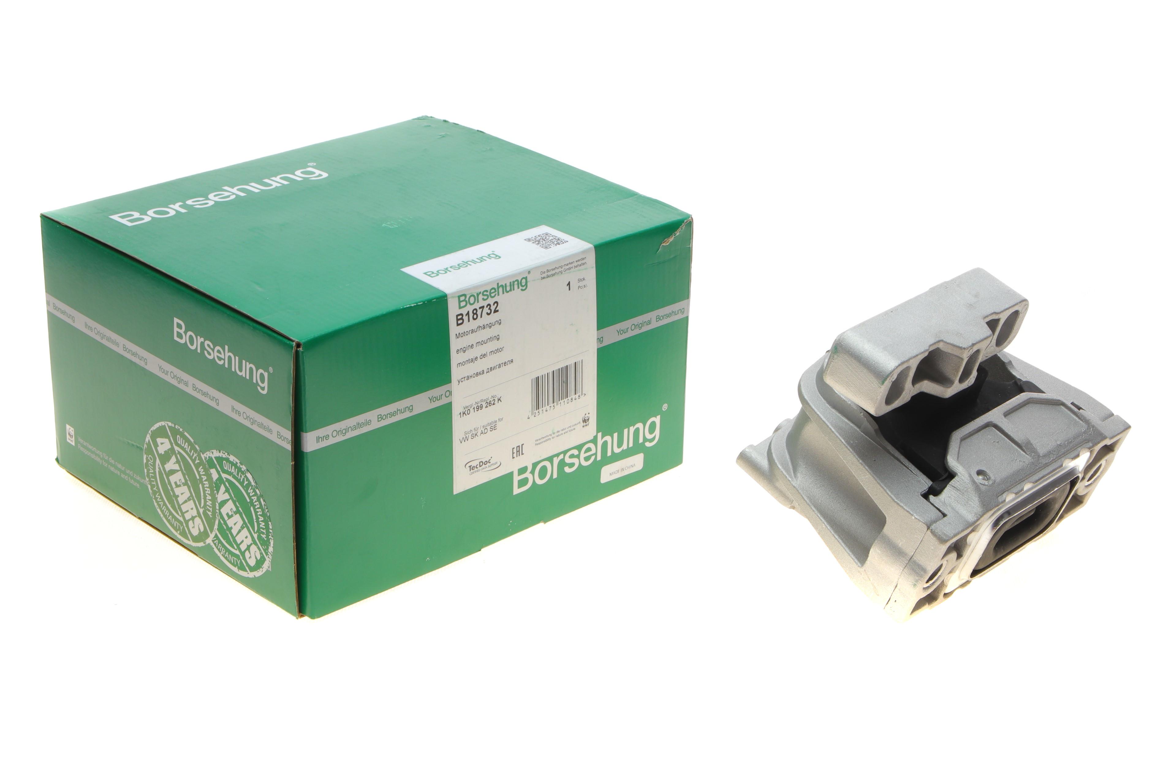 Подушка двигателя (R) VW Caddy III 1.4 TSI 04-10