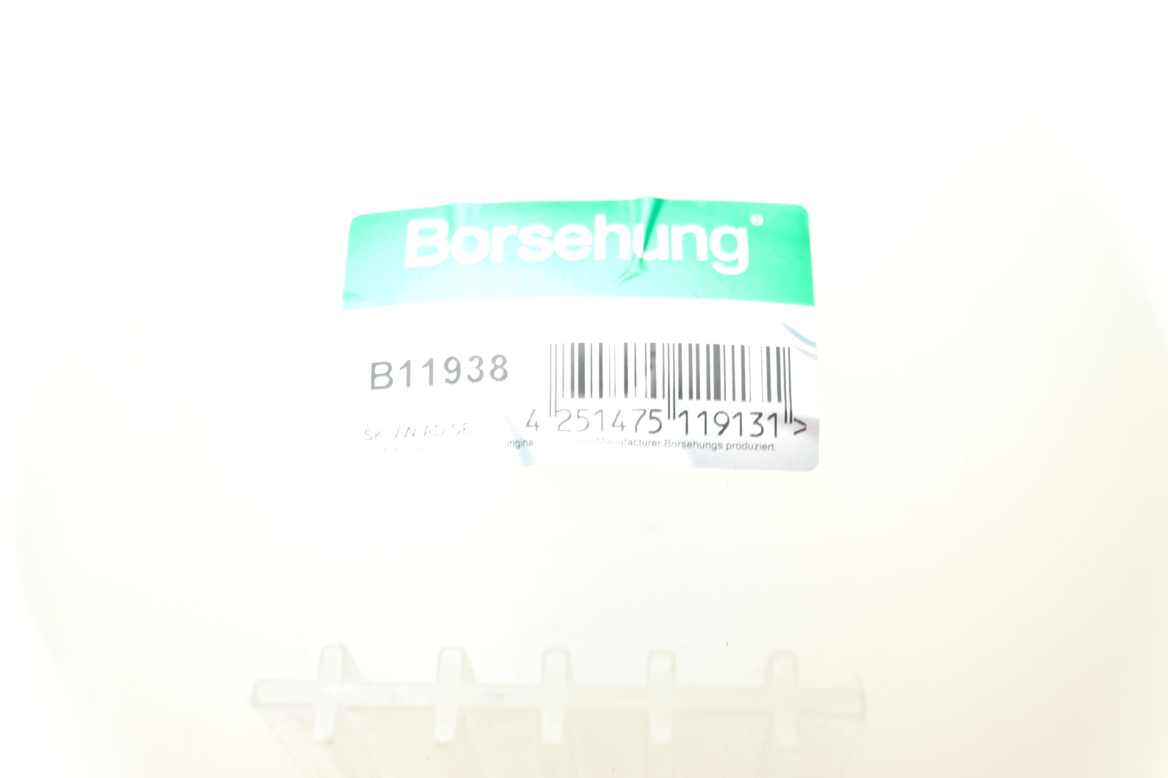 Бачок розширювальний VW Fox/Polo 1.2-1.9 02-12 (+ кришка) (OE VAG)