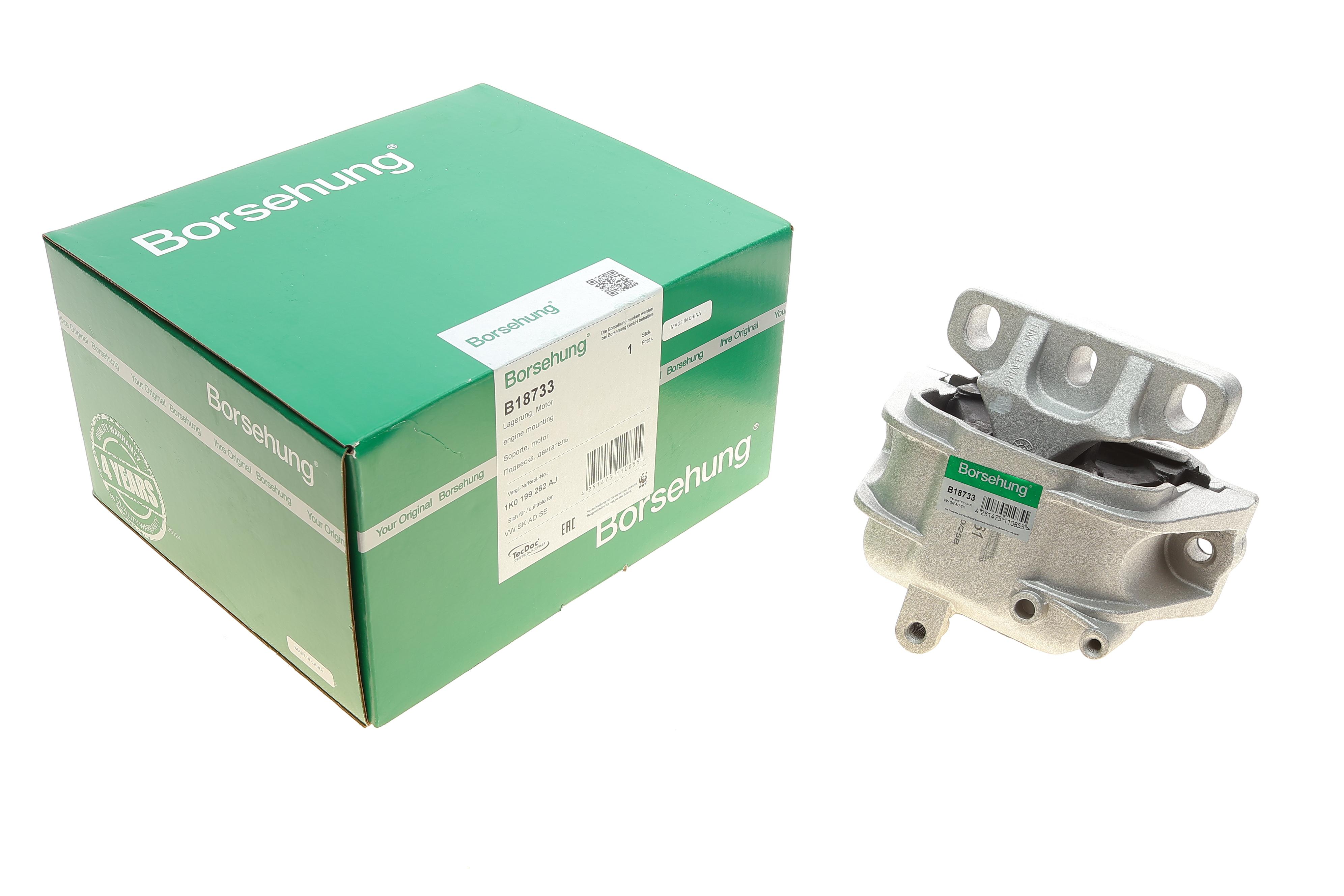 Опора двигуна (R) Skoda Octavia/VW Golf 1.4-1.6 04-