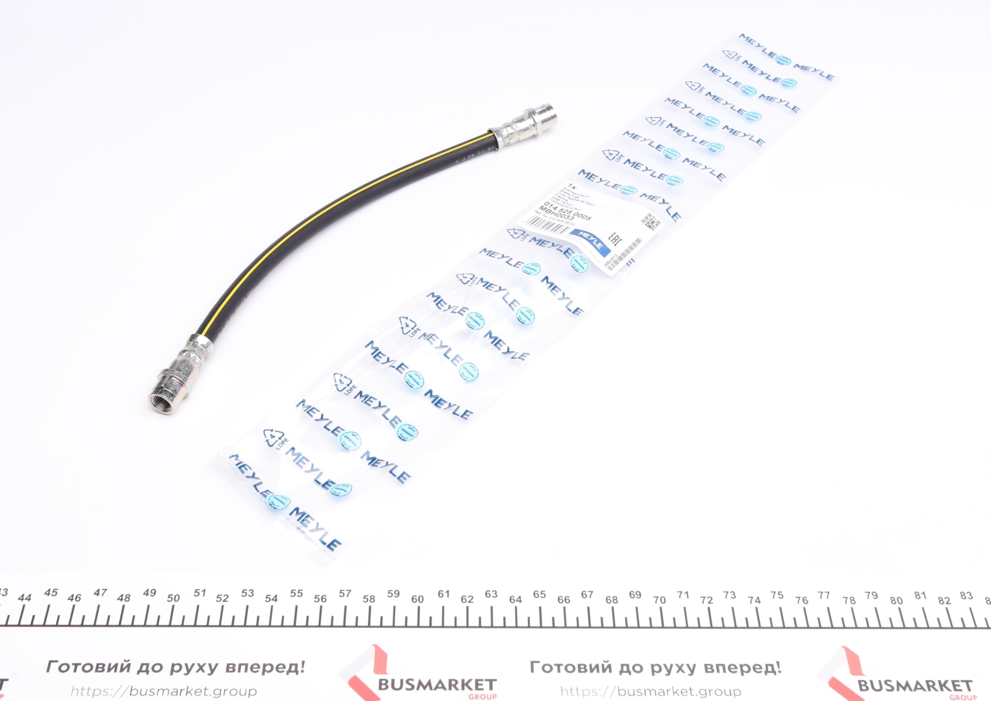 Шланг гальмівний (передній) MB E-class (W210) 97-02