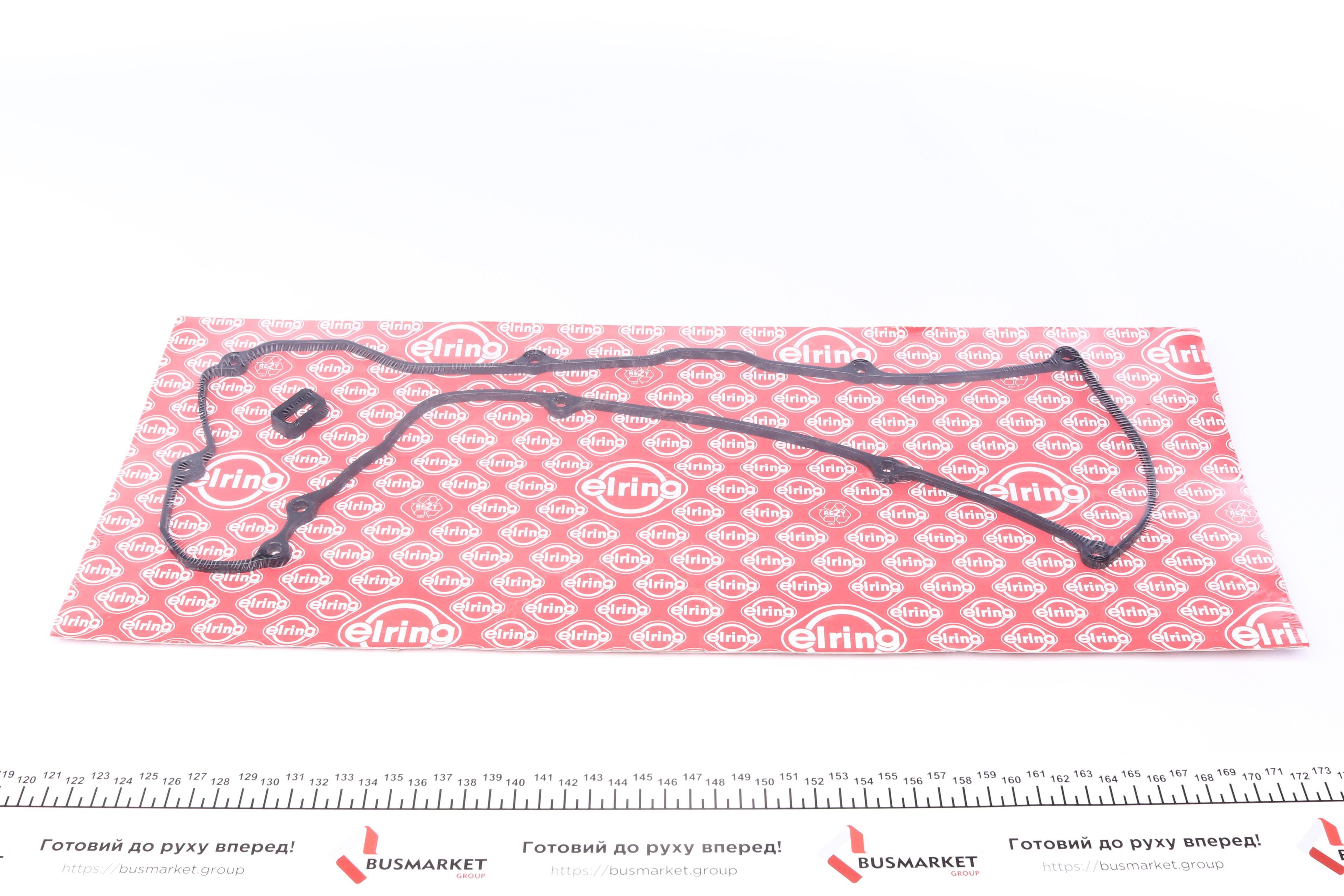 Прокладка кришки клапанів Nissan Almera/Primera 1.5/1.8 (QG15DE/QG18DE) 00- (к-кт)