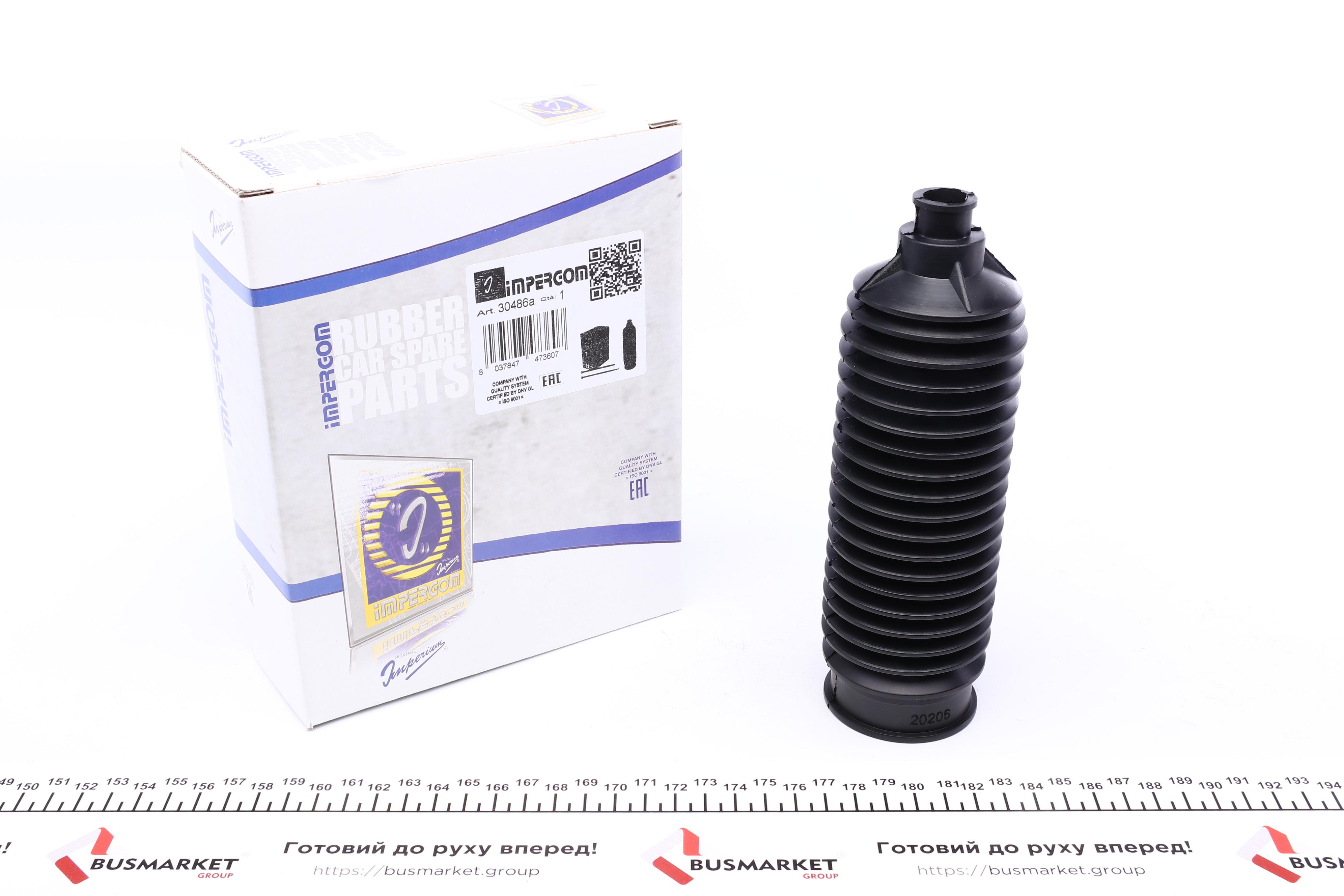 Пыльник рейки рулевой Ford Escort/Focus/Orion -04