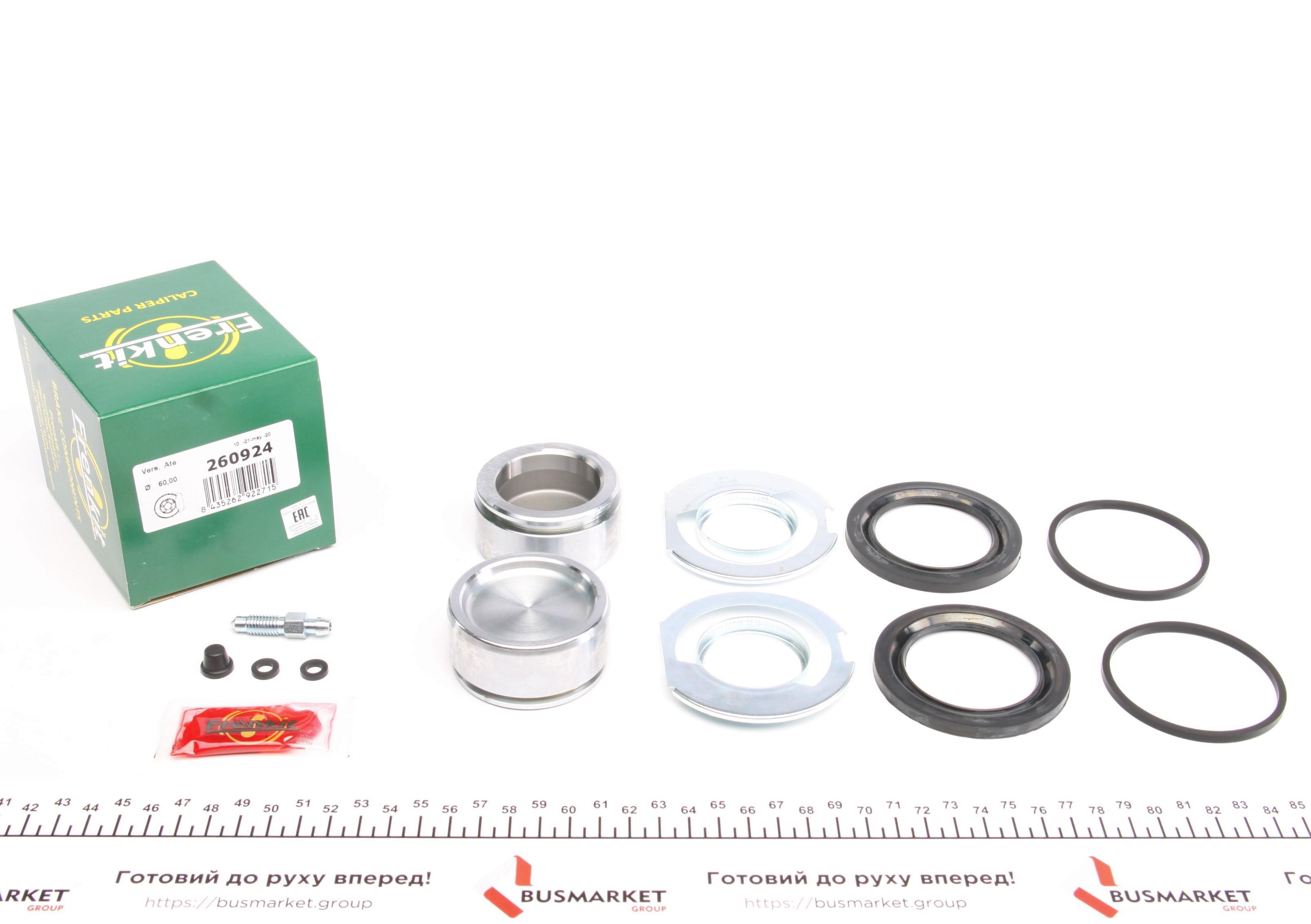 Ремкомплект супорта (переднього) MB S-class (W116) (d=60mm) (+2 поршня) (Ate)