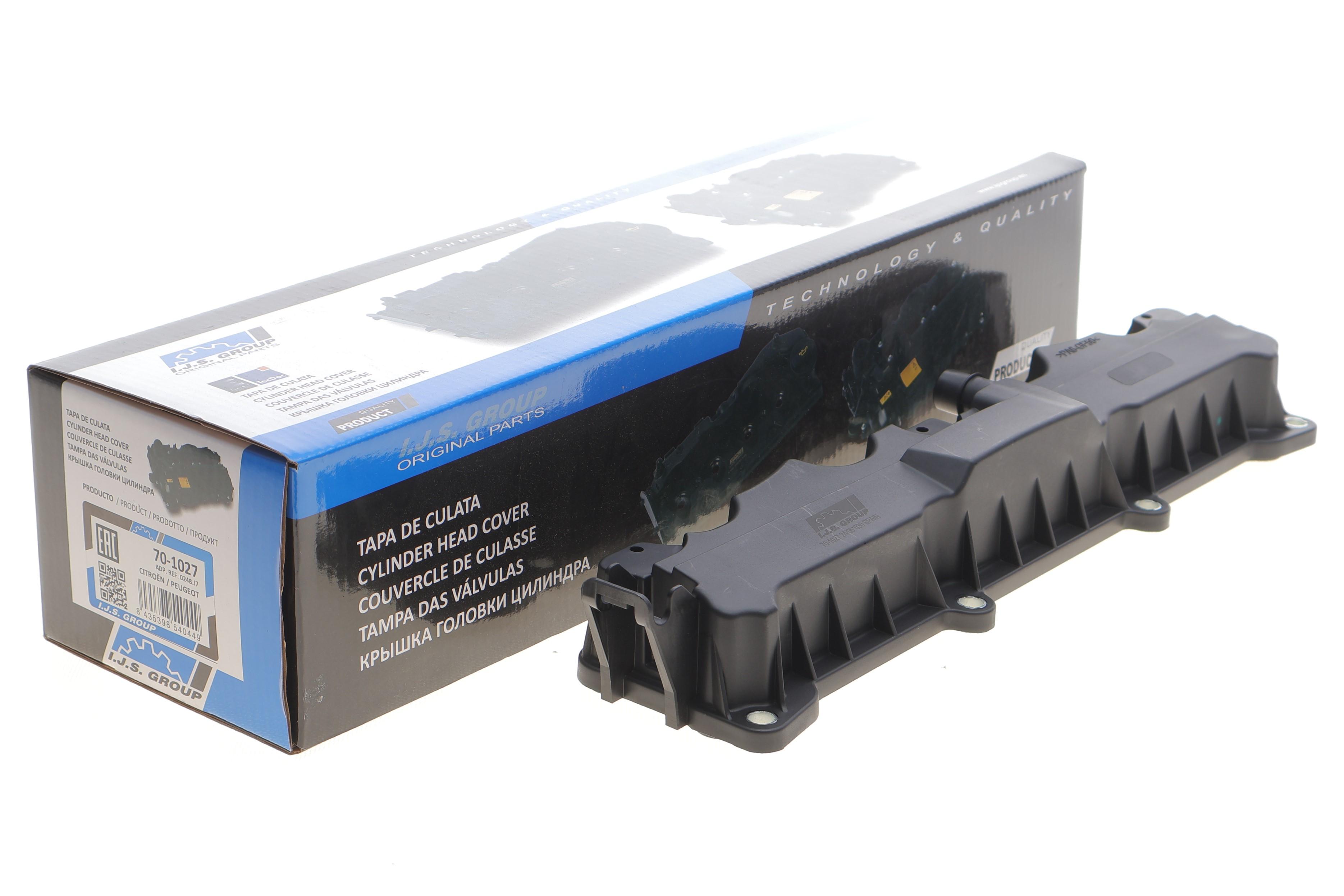 Кришка клапанів Citroen Berlingo/Peugeot Partner 2.0 00-