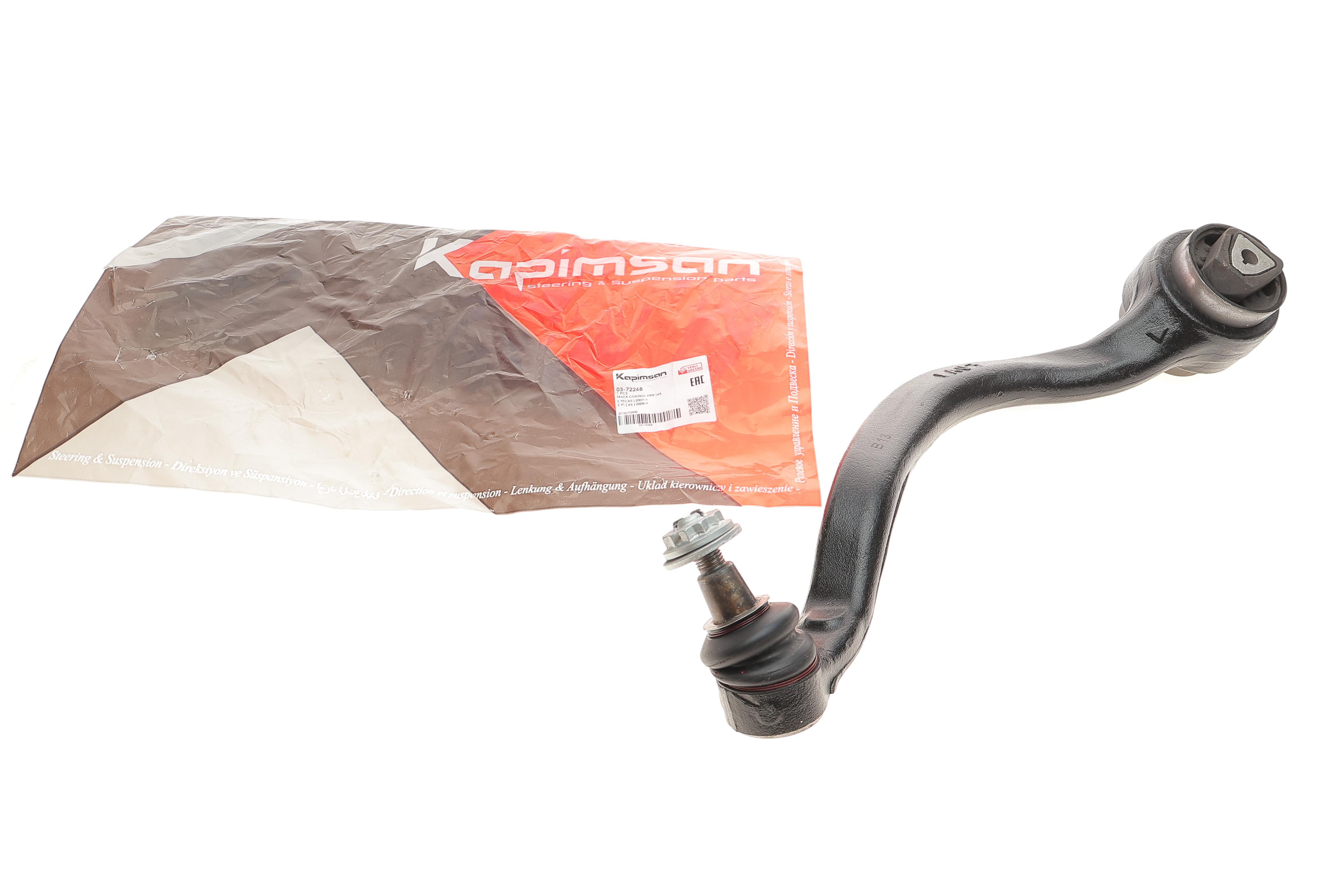 Важіль підвіски (передній/знизу/спереду) (L) BMW X5 (E70/F15/F85)/X6 (E71/E72/F16/F86) 06-19