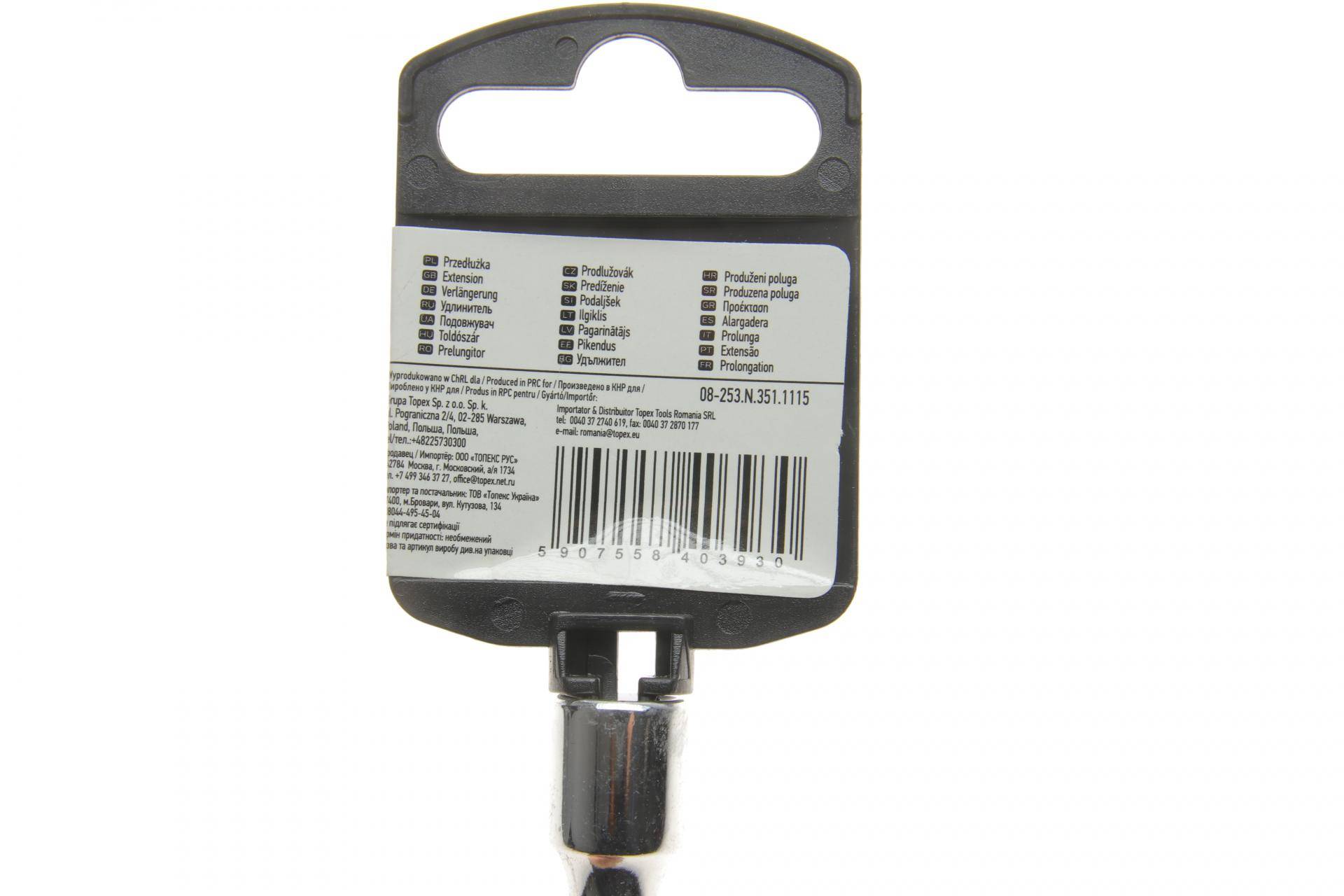 Подовжувач 1/4" 100 мм