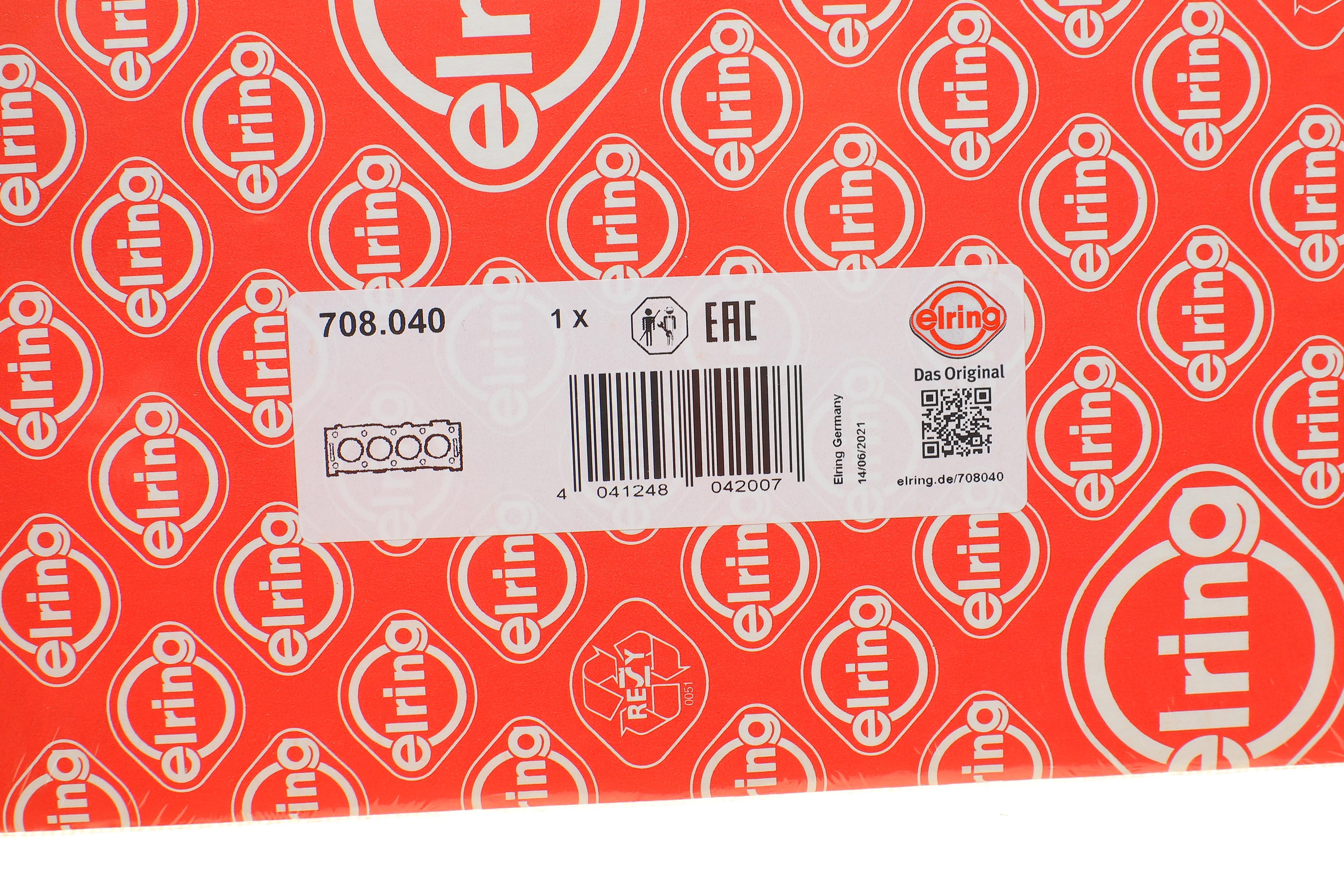 Прокладка ГБЦ Toyota Avensis/Carina/Corolla 1.8 92-01