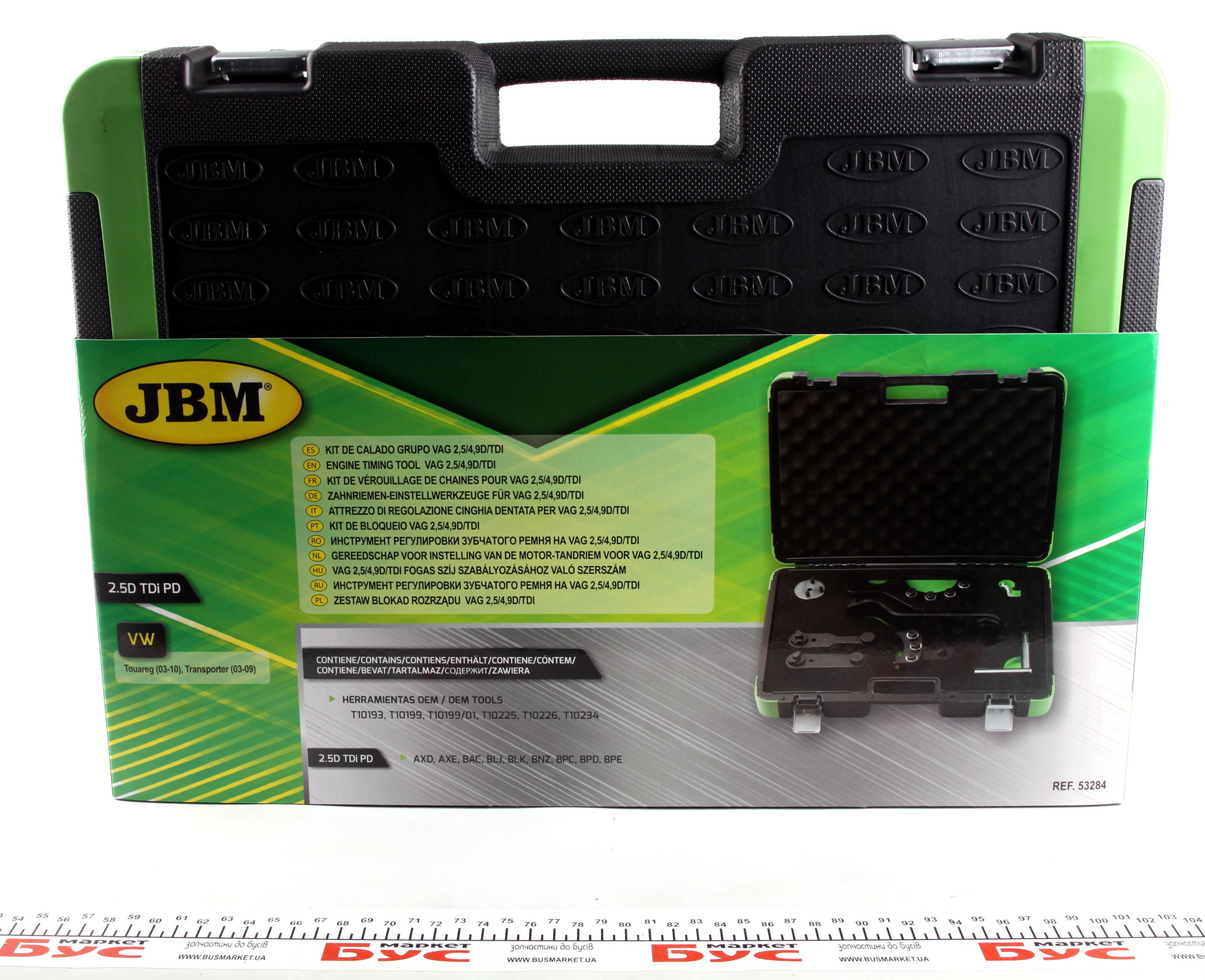 Інструмент регулювання зубчатого ременя VW T5 2.5TDI 03-09/4.9D (AXD/AXE/BAC/BLJ/BLK,BNZ/BPC/BPD/BPE)