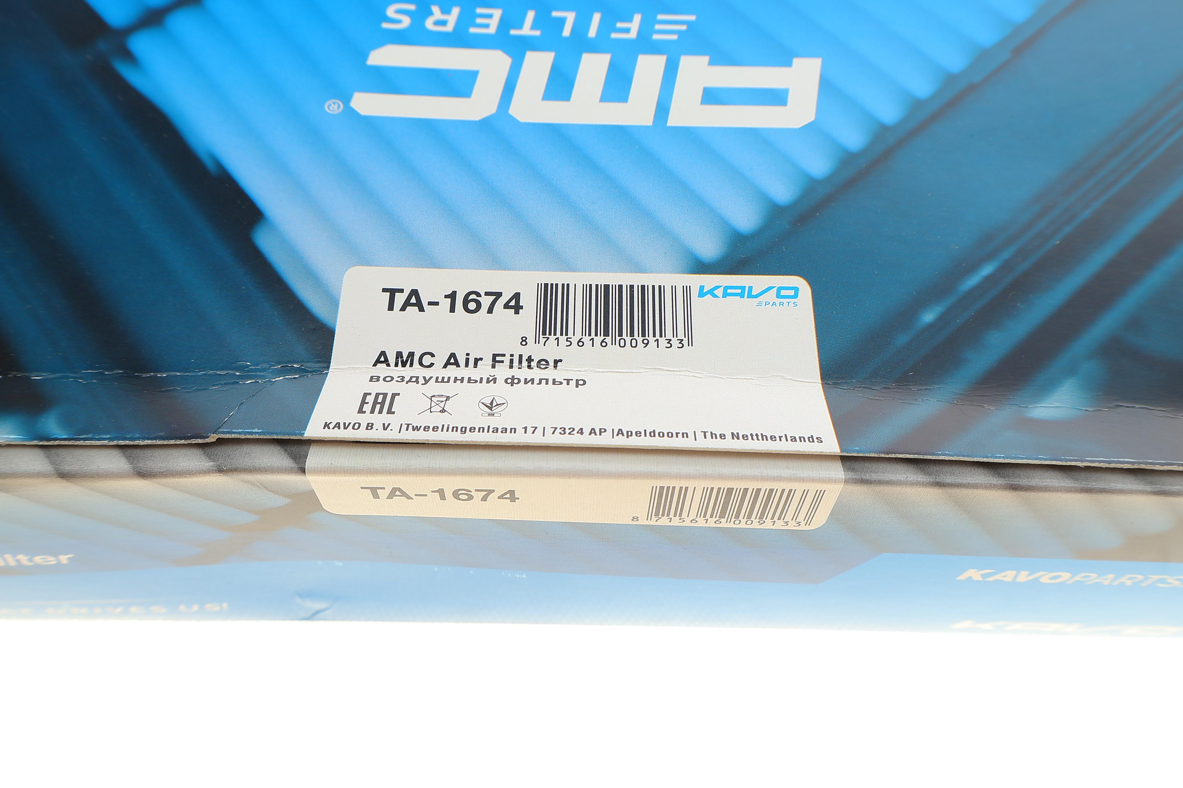 Фільтр повітряний Toyota Land Cruiser 3.0 D-4D/4.7 98-