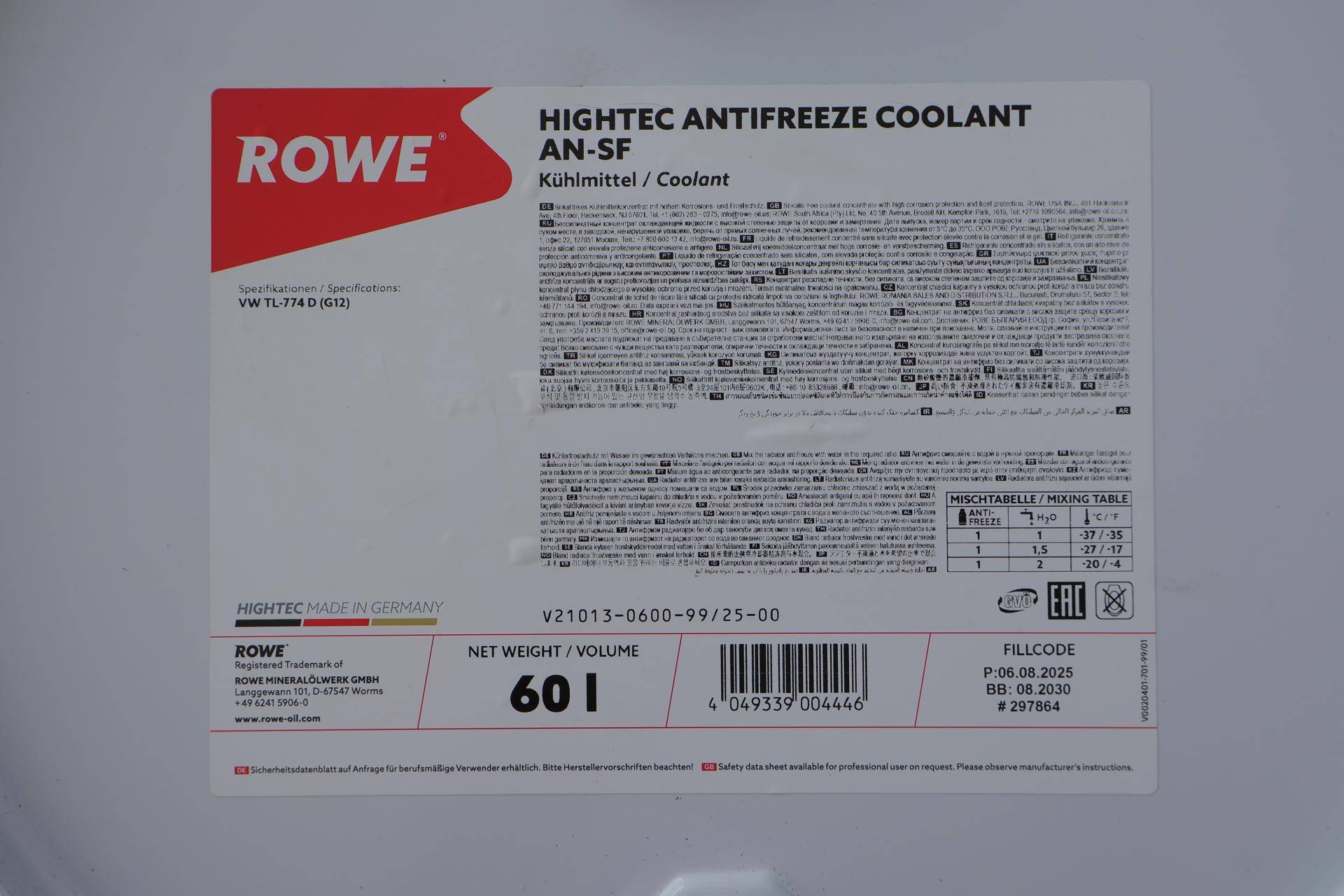 Антифриз (червоний) G12 HIGHTEC ANTIFREEZE COOLANT AN-SF (60L) (концентрат)