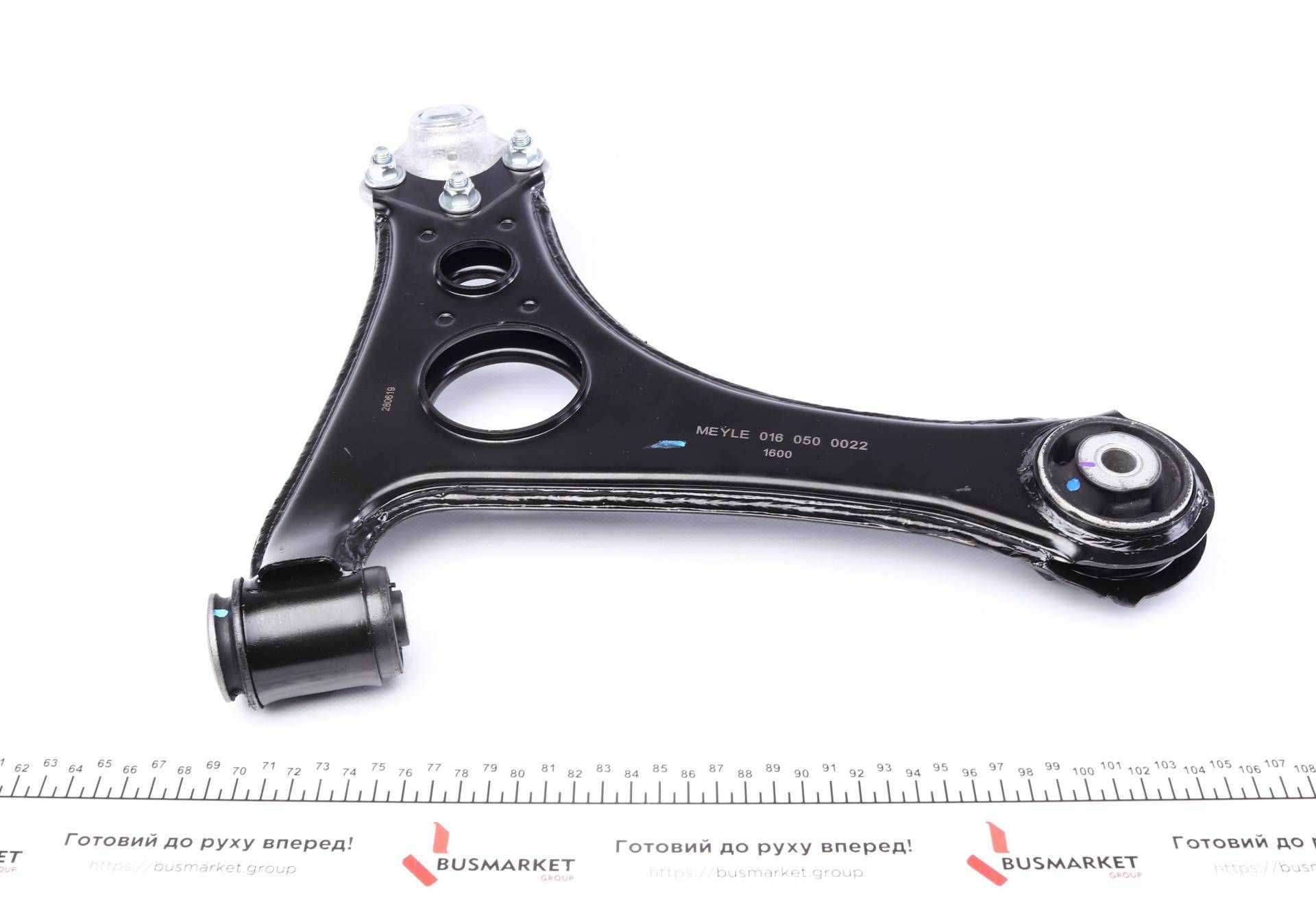 Важіль підвіски (передній/знизу) (R) MB A-class (W168) 1.4-2.1 97-04