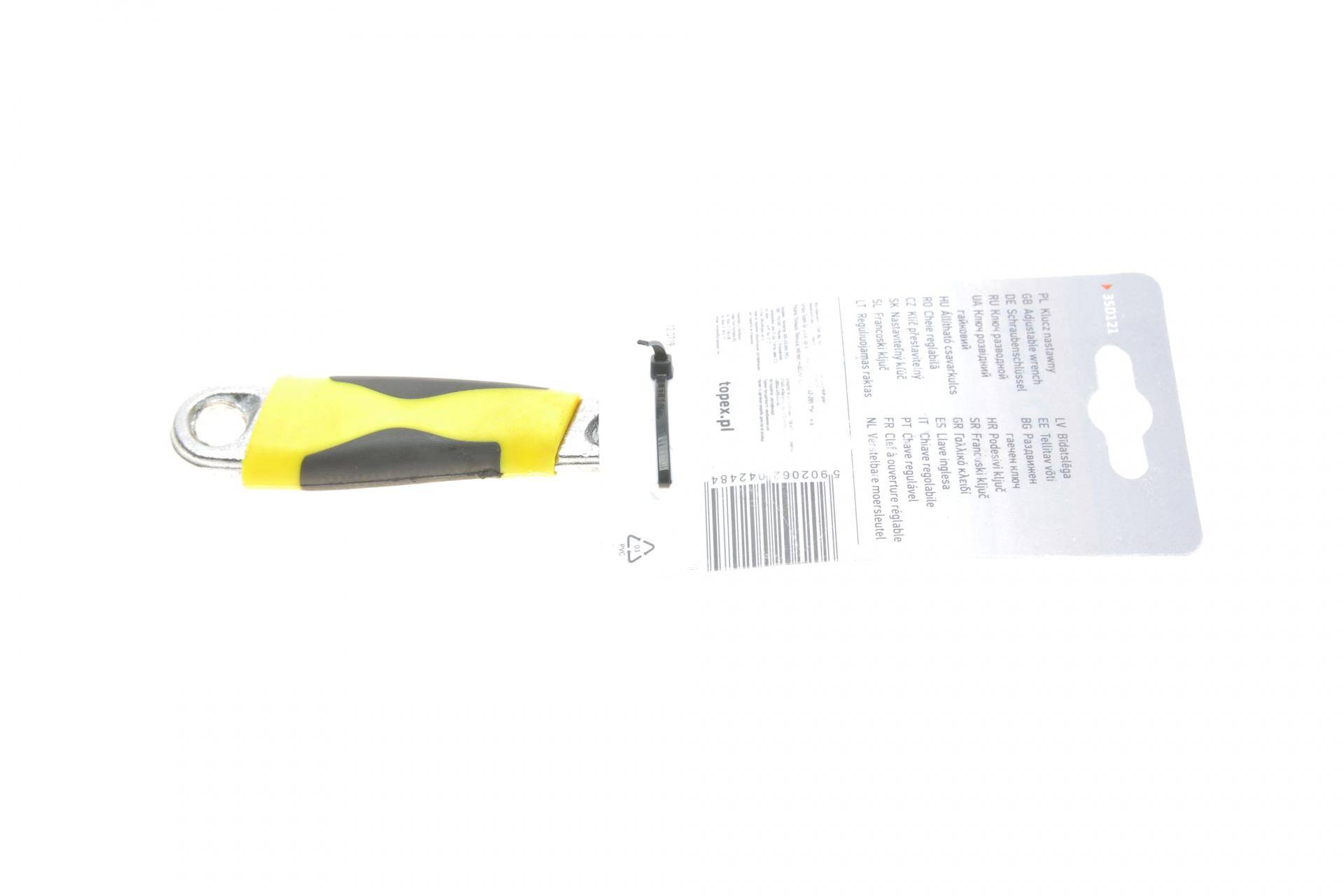 Ключ розвідний 0-20 мм 6" L-150 мм