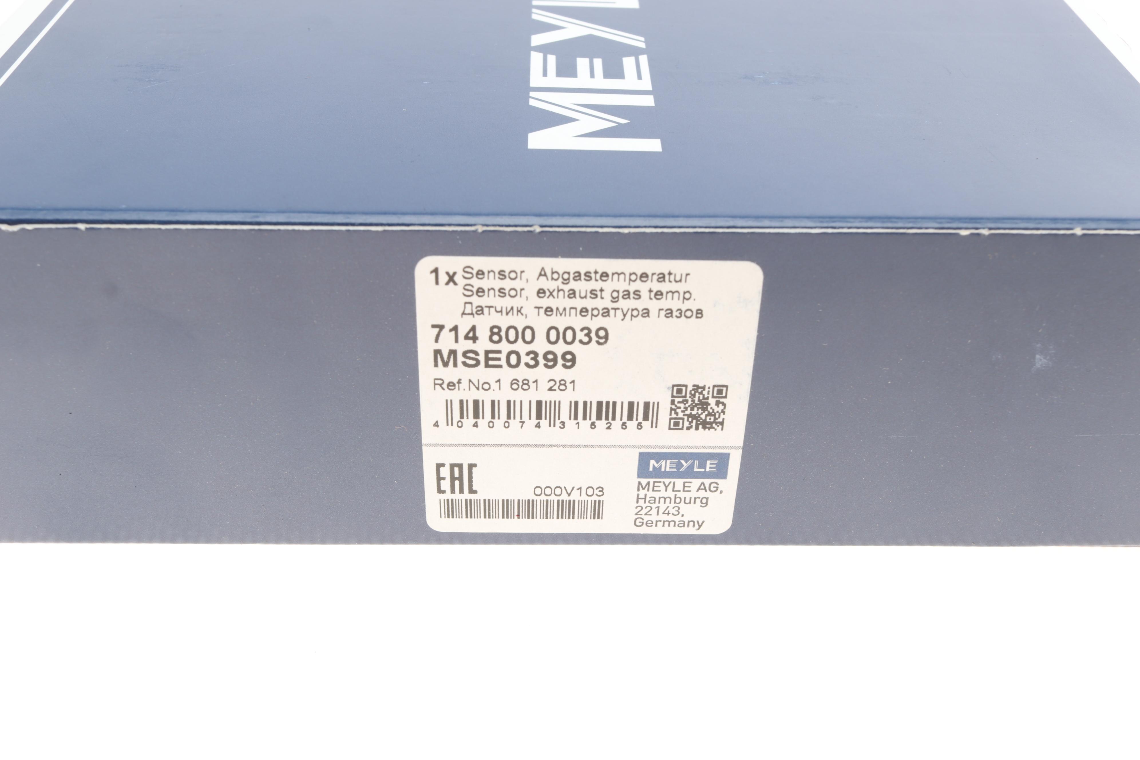 Датчик температуры ОГ Ford Mondeo/S-Max 2.0/2.2 TDCi 07-15