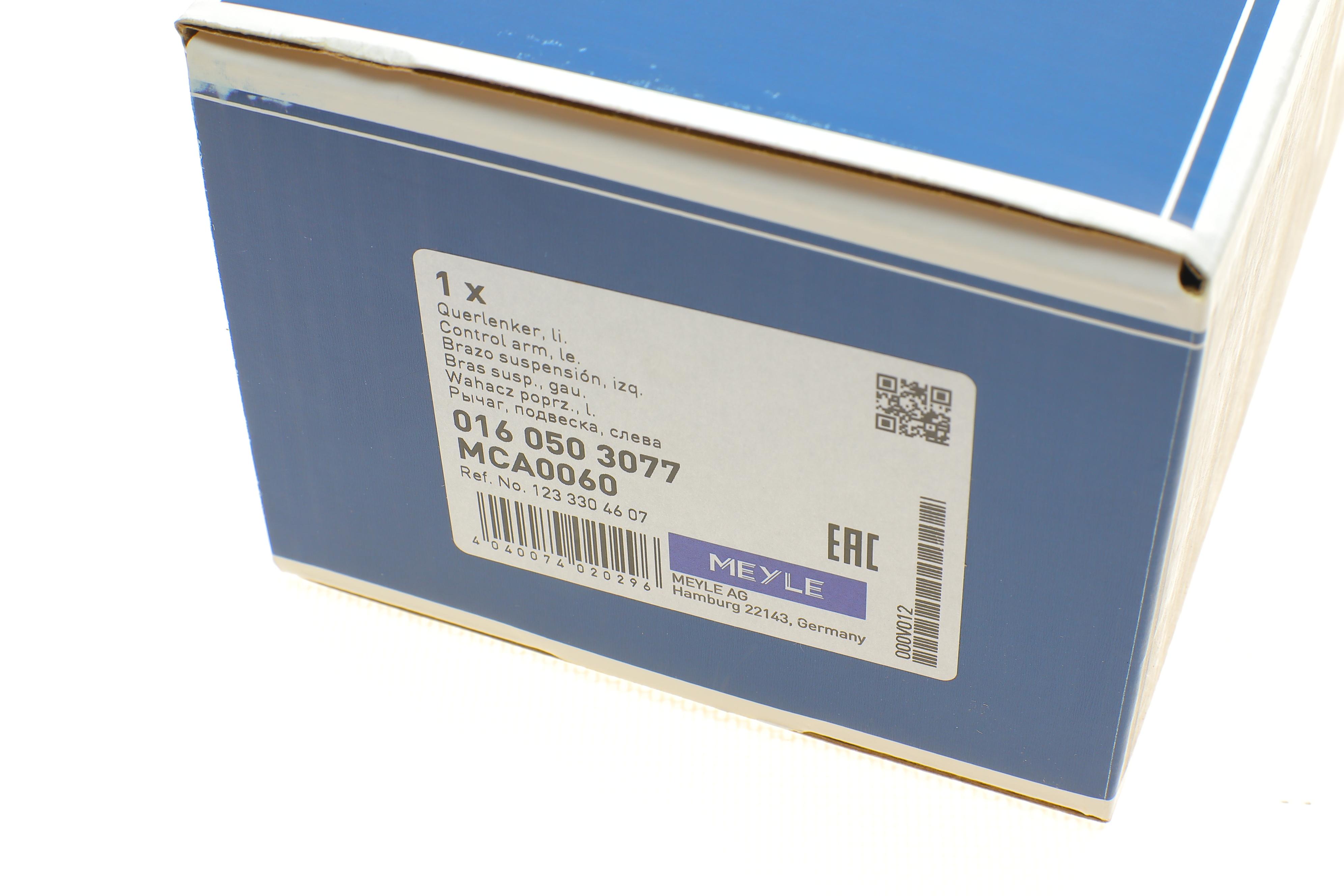 Важіль підвіски (передній/cверху) (L) MB (W123/S123/C123) 76-85