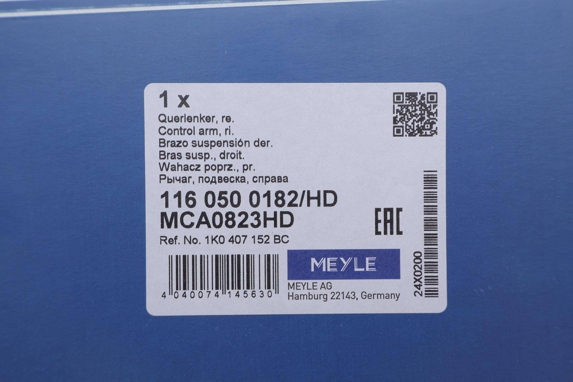 Важіль підвіски (передній/знизу) (R) VW Caddy/Golf/Touran/Skoda Octavia 03- (з кульовою)