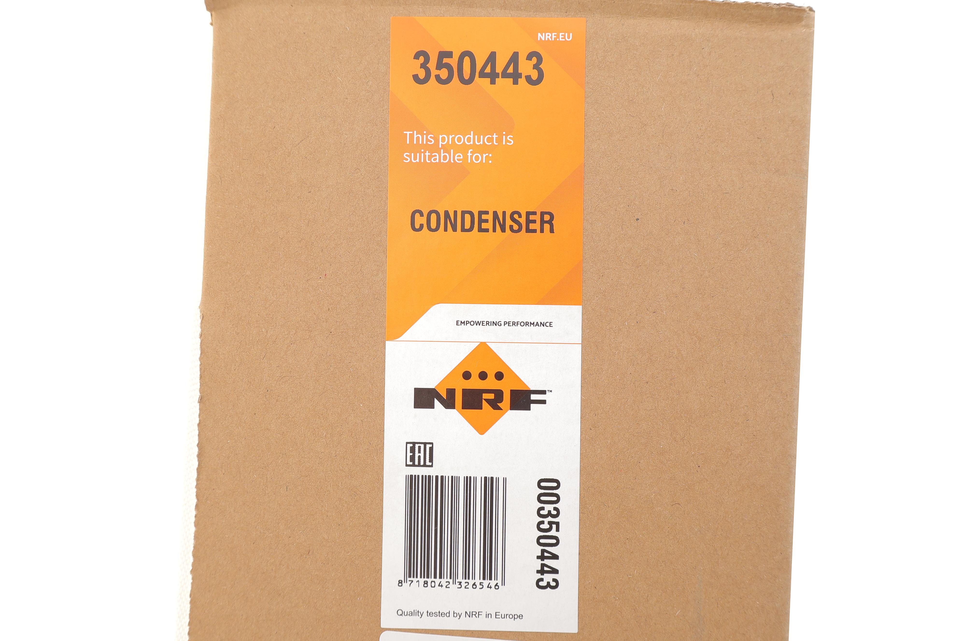 Радіатор кондиціонера (з осушувачем) Nissan Leaf 10- /NV200 14-