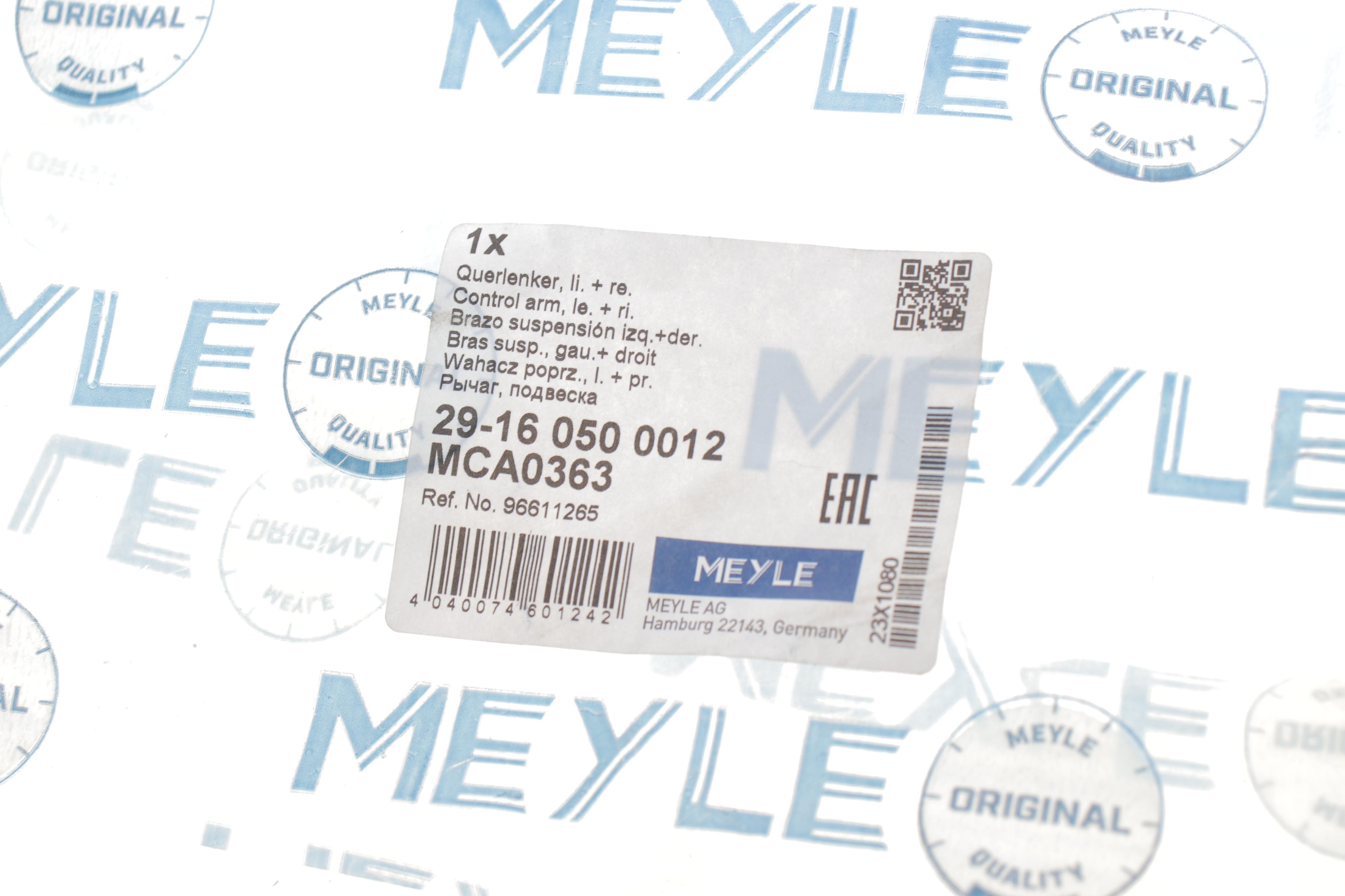 Важіль підвіски (передній/знизу) Daewoo Matiz 98-/Suzuki Alto 82-08