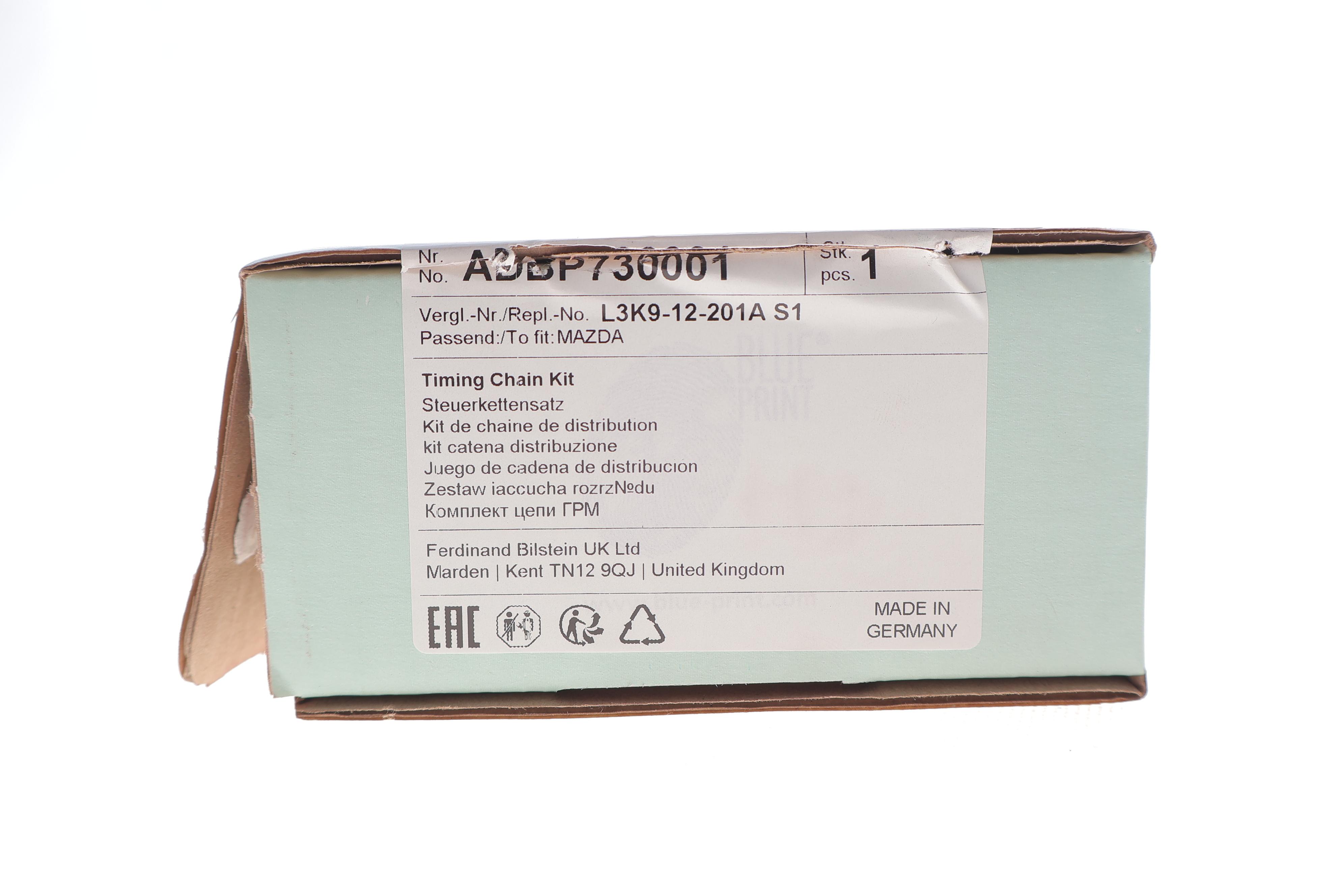 Комплект ланцюга ГРМ Ford Focus/Mondeo 04-15