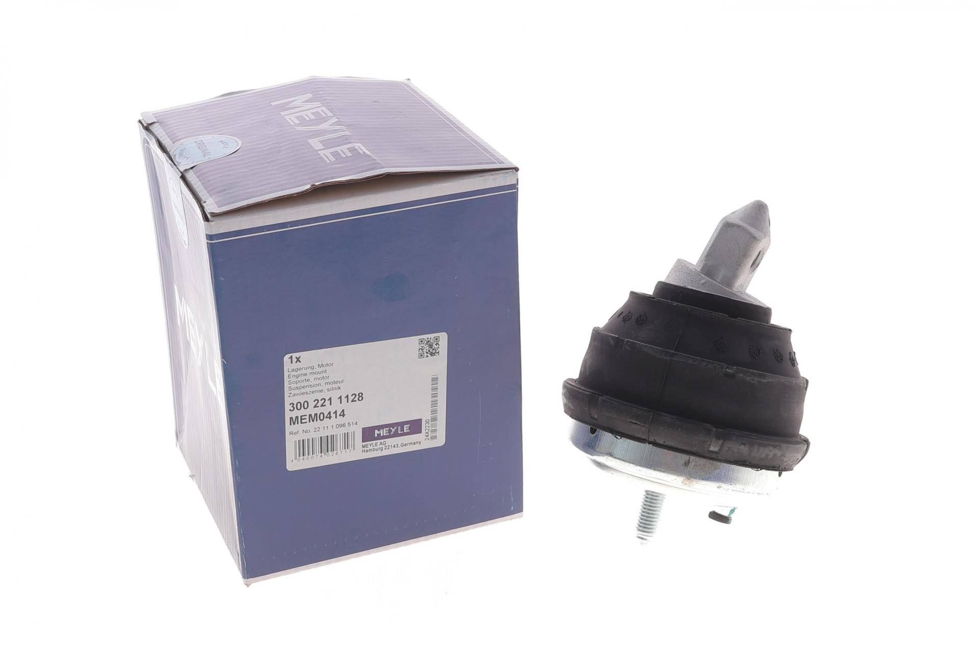 Подушка двигуна (R) BMW 5 (E39) 98-04