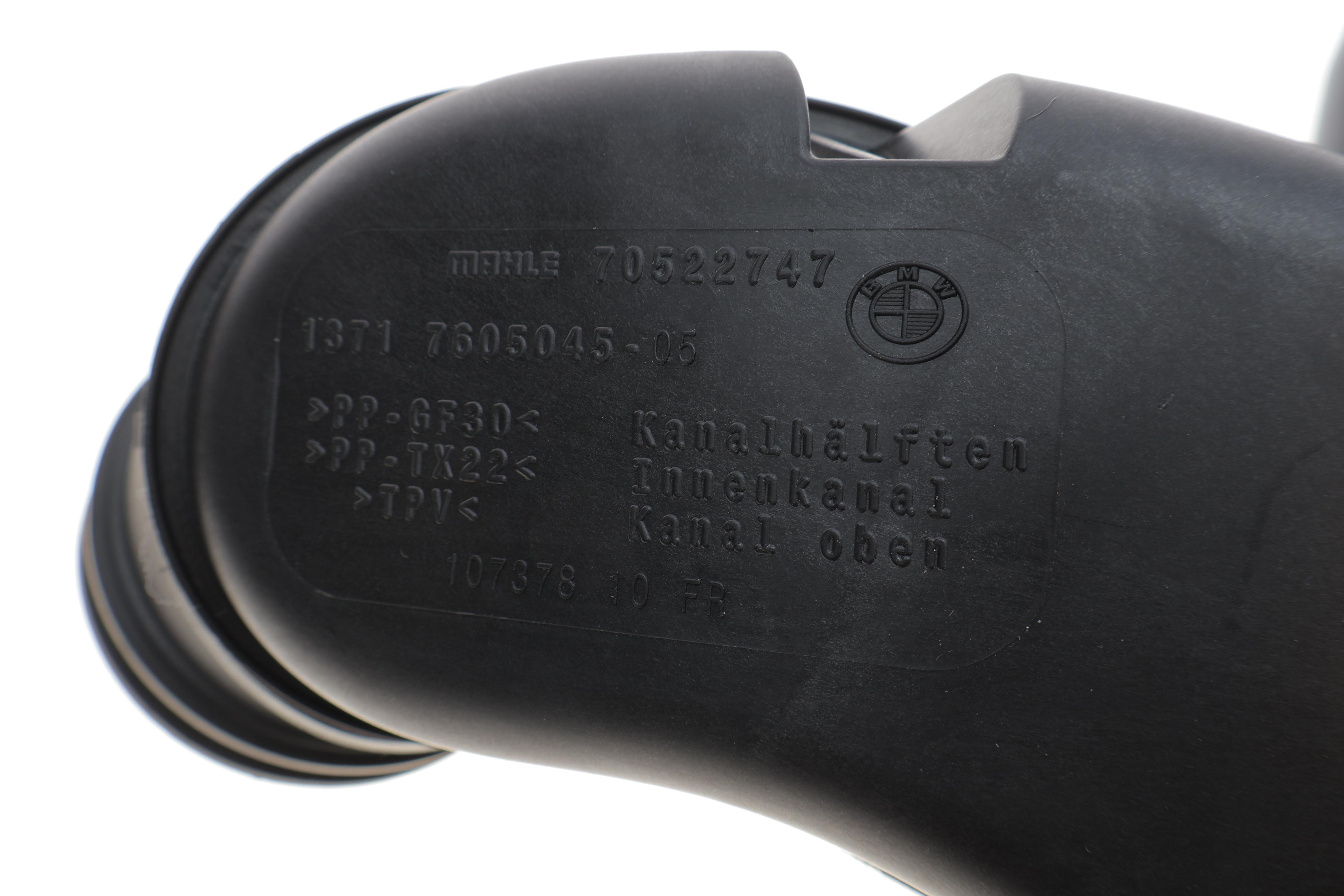 Патрубок фильтра воздушного BMW 1 (F20/F21)/3 (F30/F80) (N20) 11-18