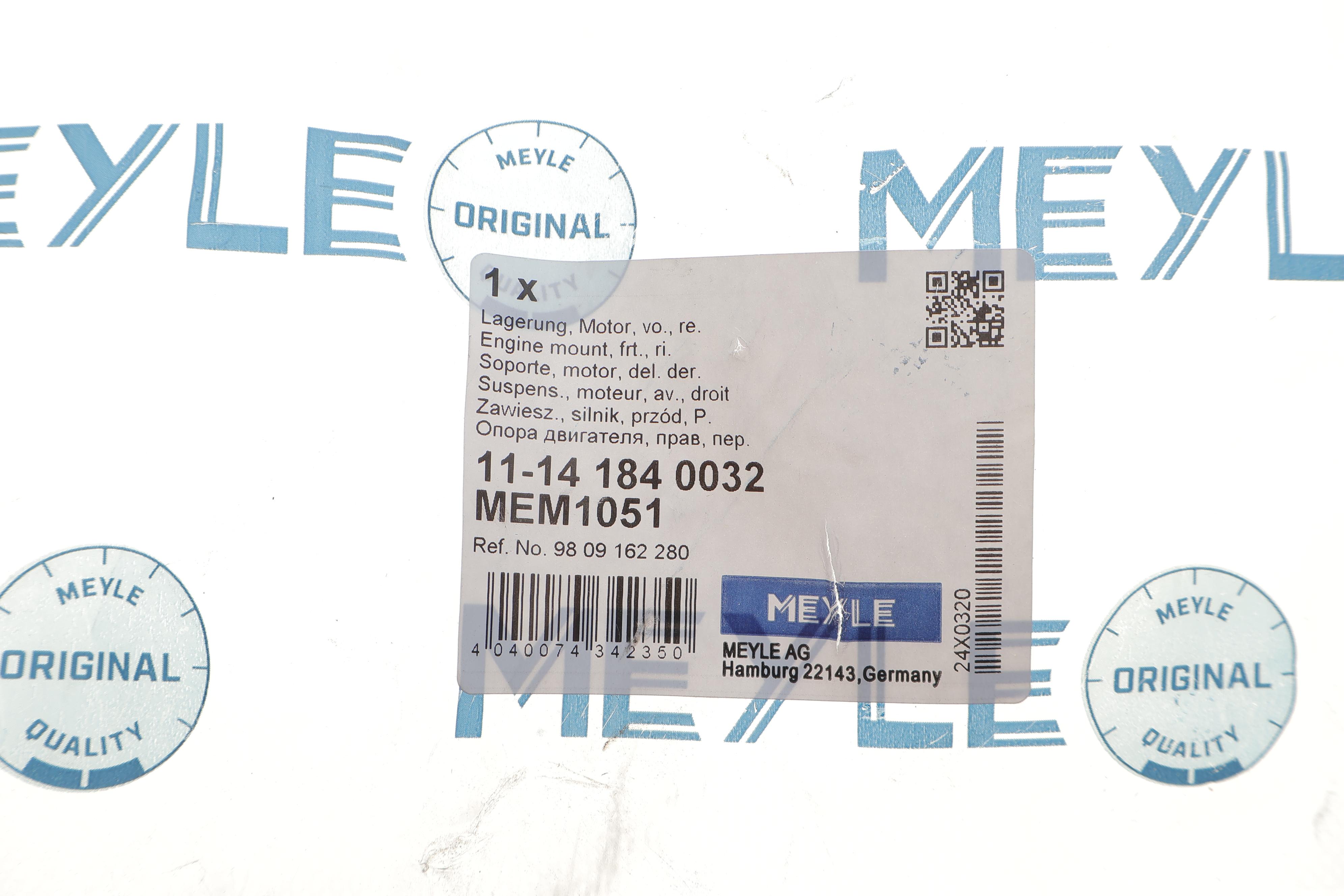 Подушка двигателя (R) Citroen C3/C4/Peugeot 2008/208/308/5008 1.2 THP 13-