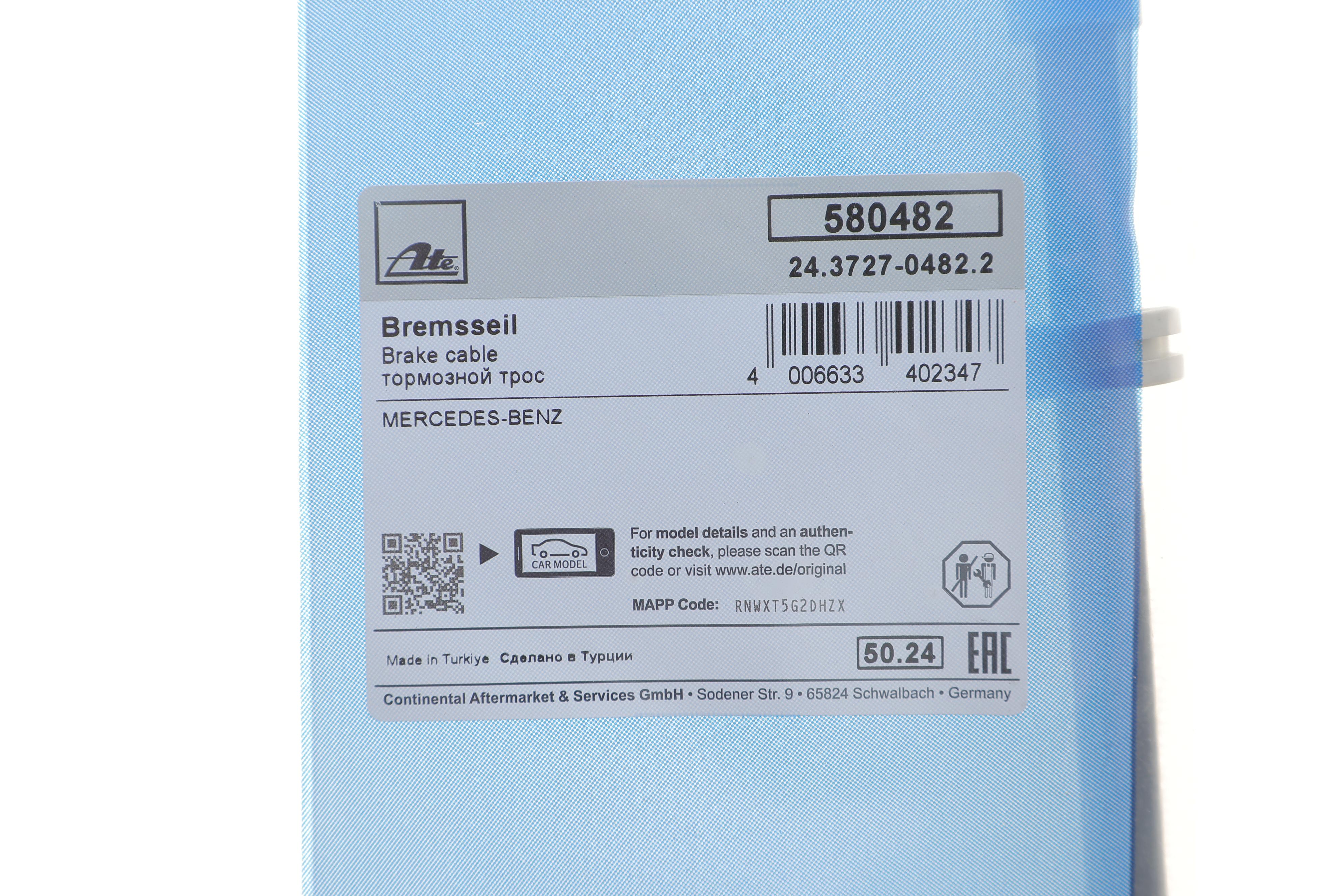 Трос ручника MB GLK (X204) 08-15 (L=744mm)