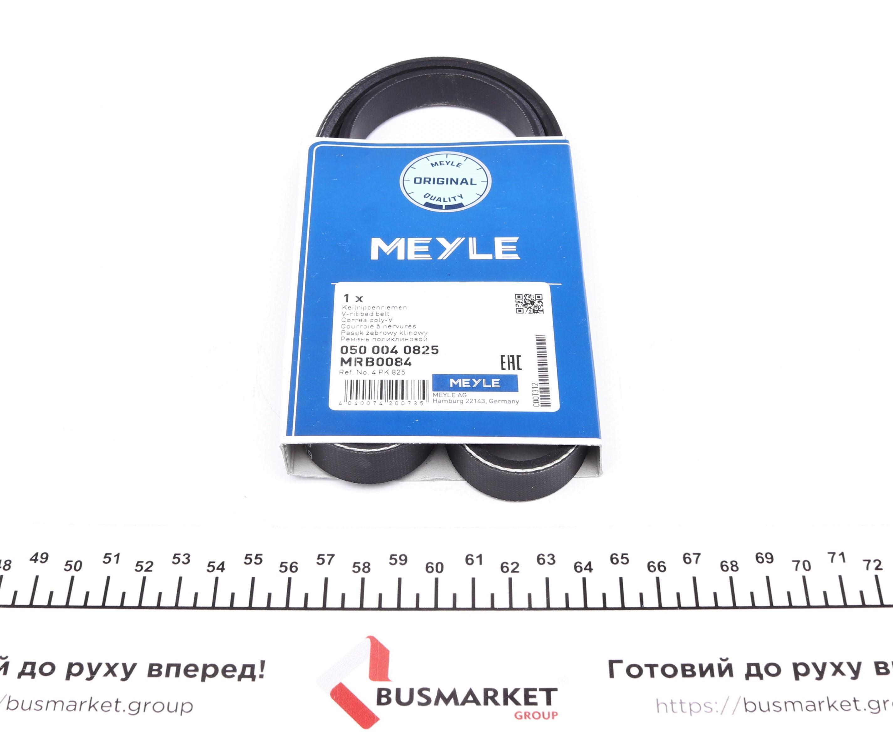 Ремінь генератора Suzuki Swift 1.0i 95-05 (4PK825)