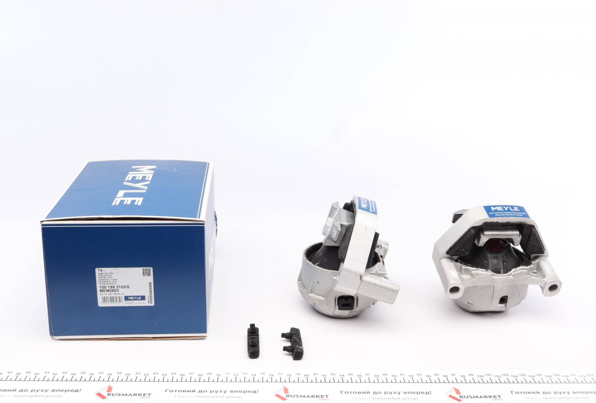 Подушка двигуна Audi A6/A7 3.0 FTSI quattro 10-18 (к-кт) (Всередині ОЕ quality)