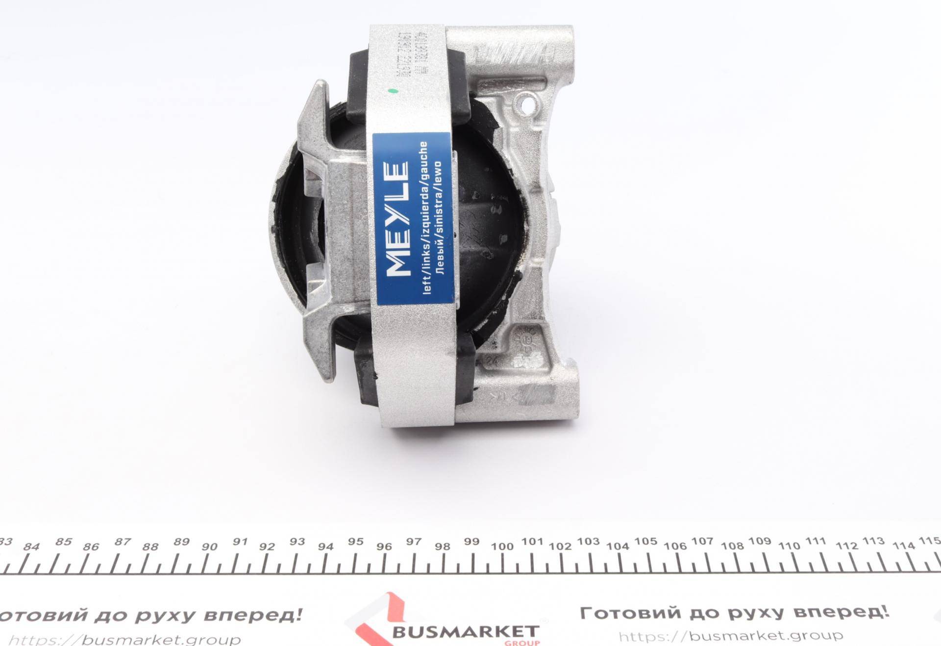 Подушка двигуна Audi A6/A7 3.0 FTSI quattro 10-18 (к-кт) (Всередині ОЕ quality)