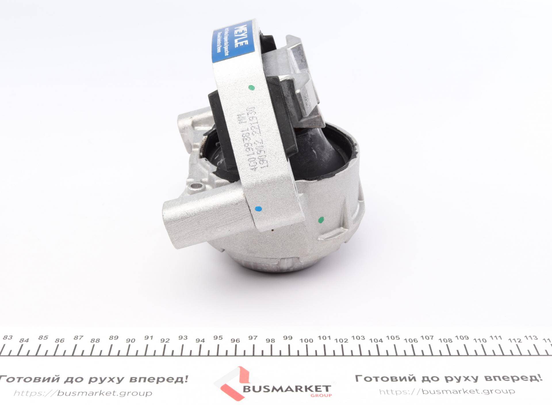 Подушка двигуна Audi A6/A7 3.0 FTSI quattro 10-18 (к-кт) (Всередині ОЕ quality)