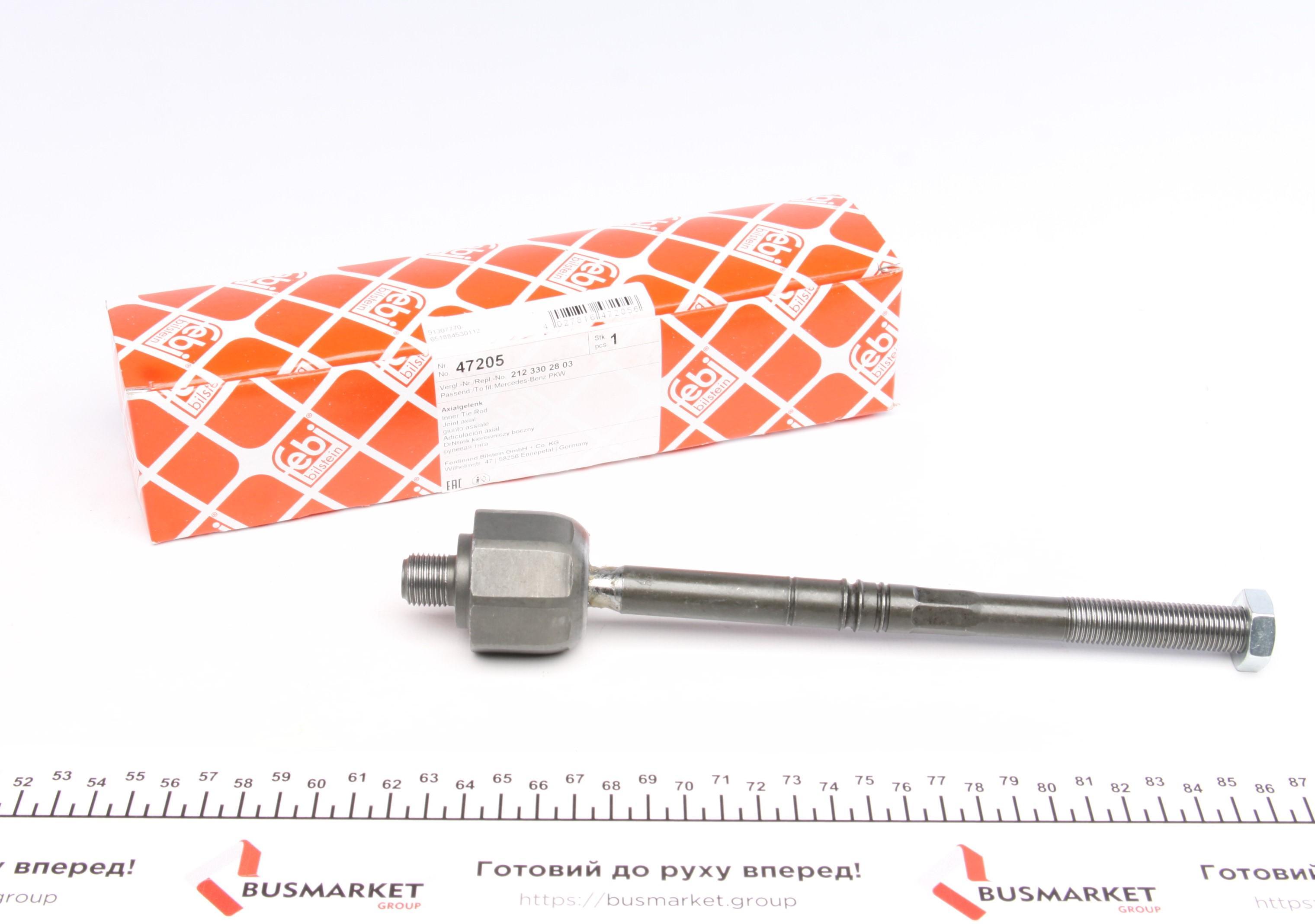 Тяга рульова MB E-class (W212/S212)/S-class (W222) 2.0-5.5 08- (L=237mm)