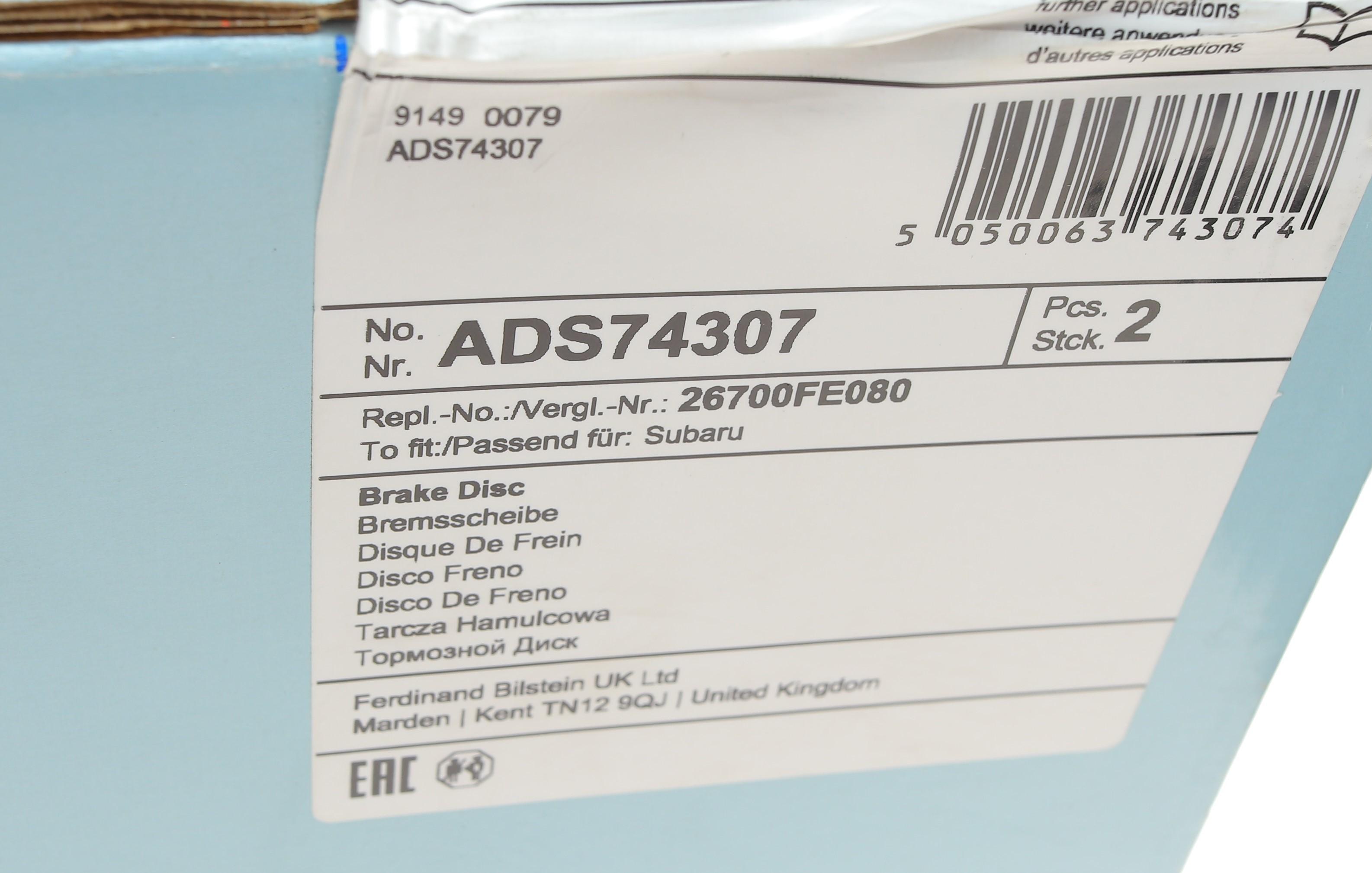 Диск гальмівний (задній) Subaru Forester/ Impreza/ Legacy -05 (266x10)